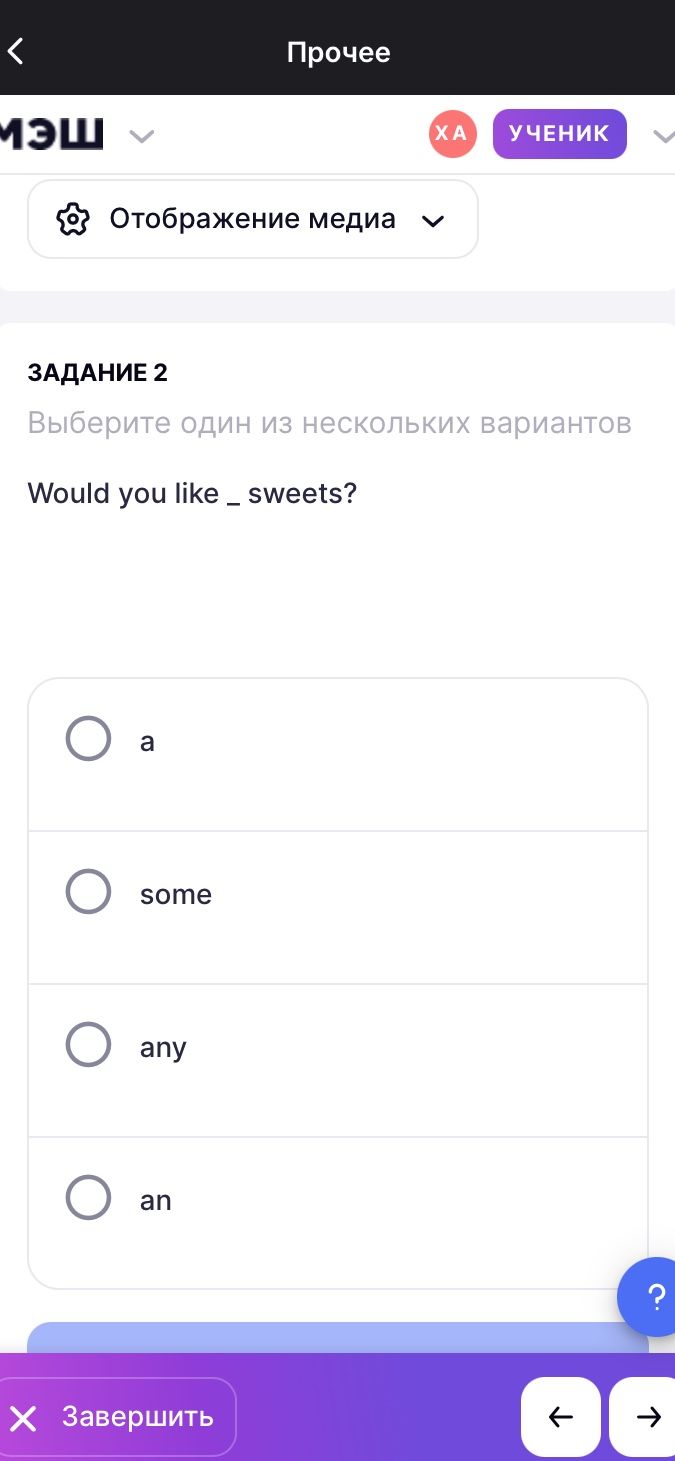 Фото задания: Would you like _ sweets?