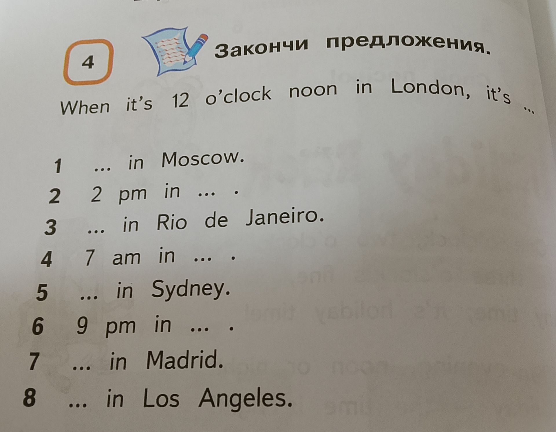 Фото задания: When it's 12 o'clock noon in London, it's ...