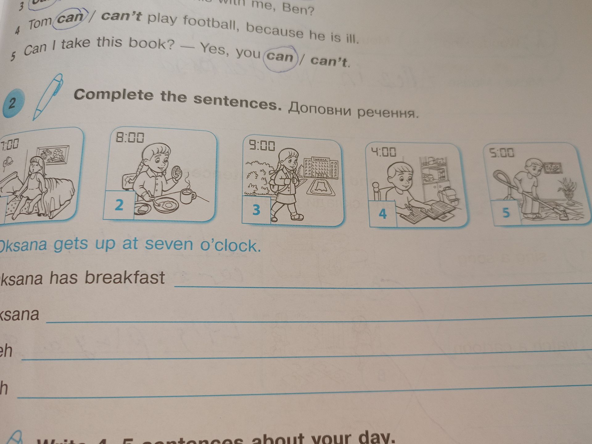 Фото задания: Write 4-5 sentences about your day.