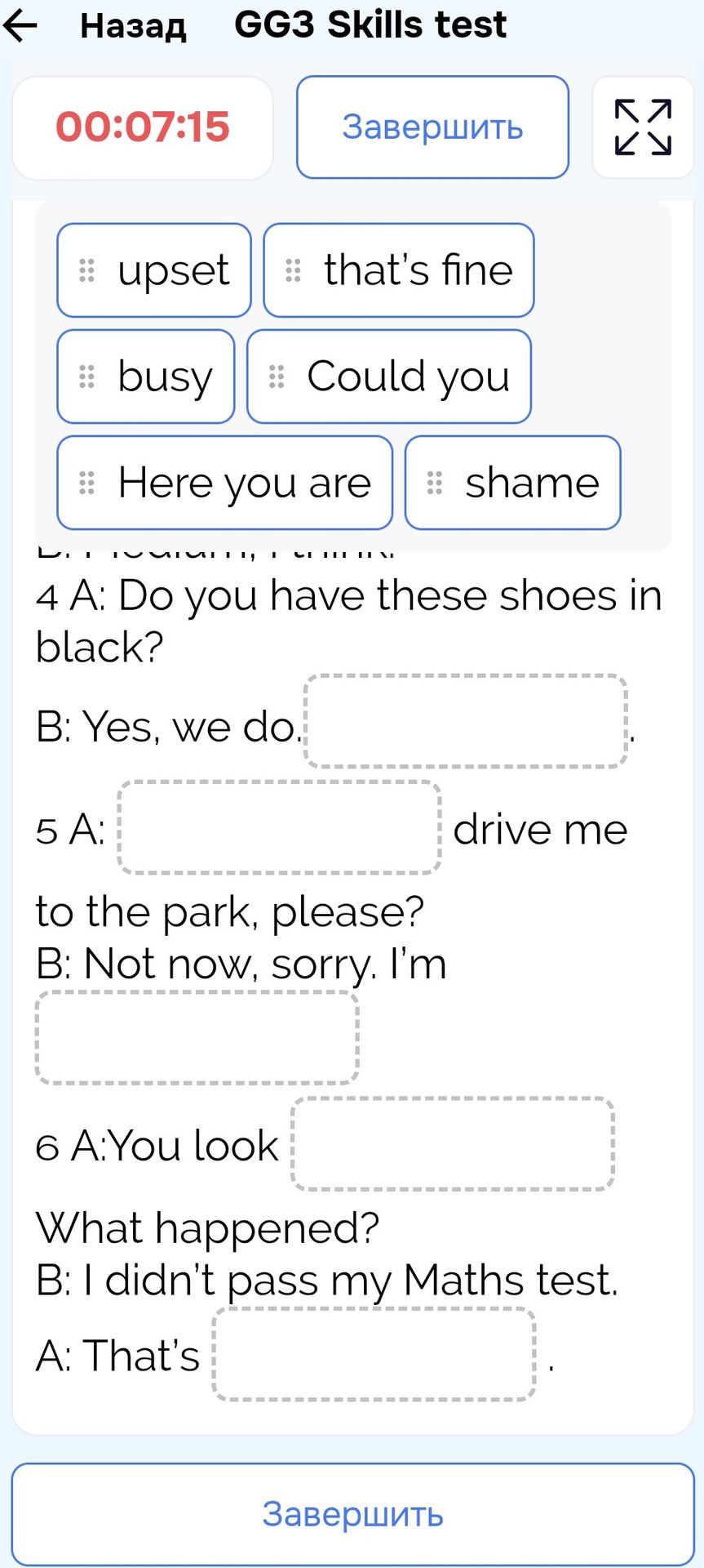 Фото задания: 4 A: Do you have these shoes in black? B: Yes, we do. _____ 5 A: _____ drive me to the park, please? B: Not now, sorry. I'm…