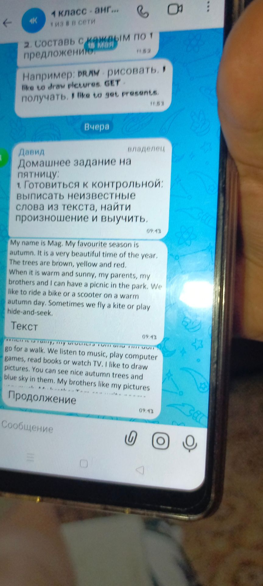 Фото задания: Постройте предложения, используя слова DRAW и GET. Например: DRAW - рисовать. I like to draw pictures. GET - получать. I like…
