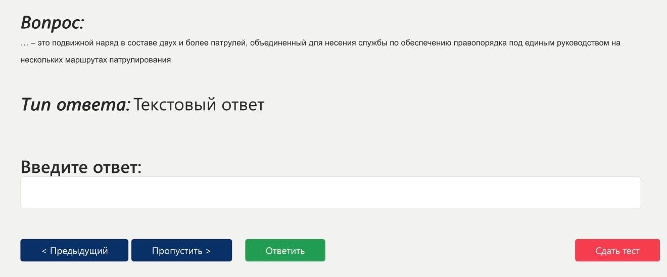 Фото задания: ...