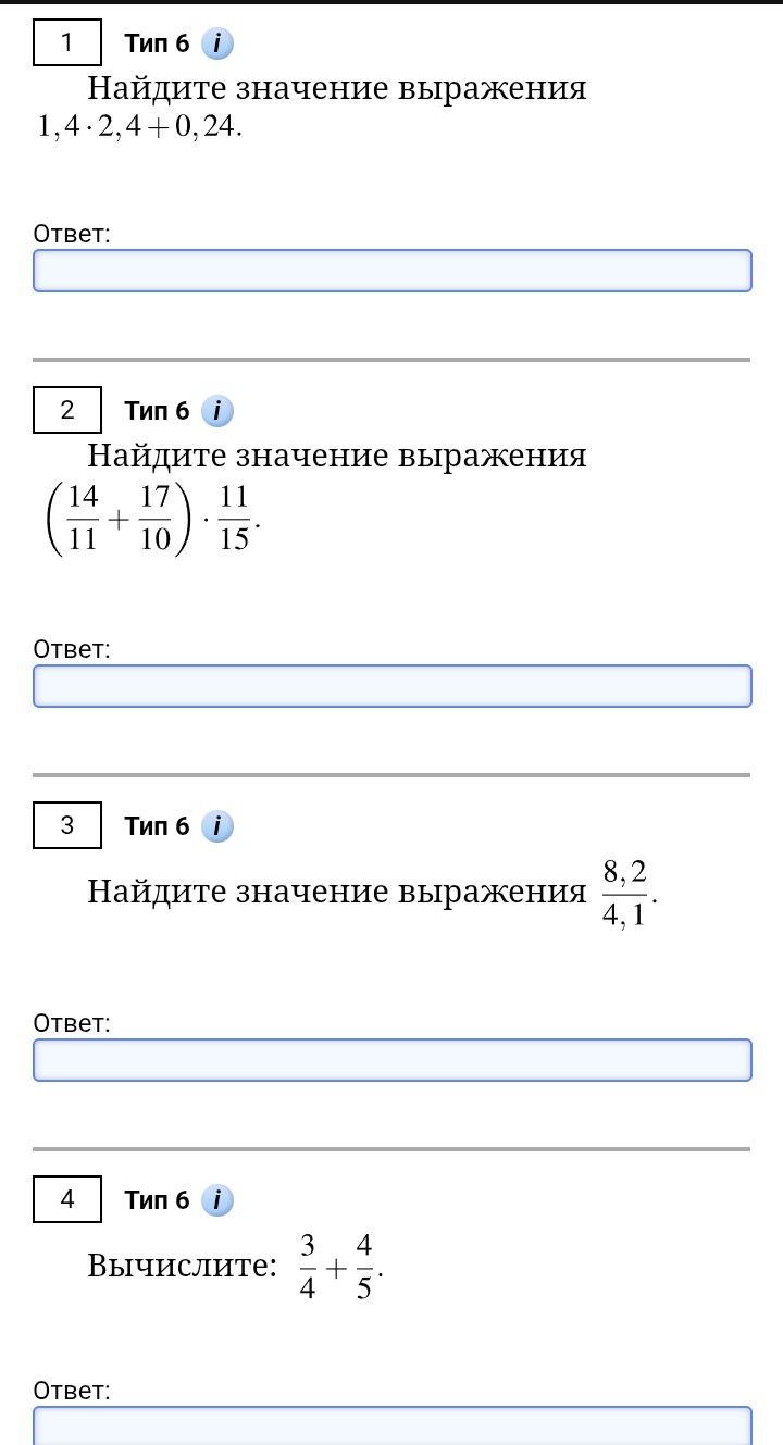 Фото задания: Вычислите: \(\frac{3}{4} + \frac{4}{5}\).