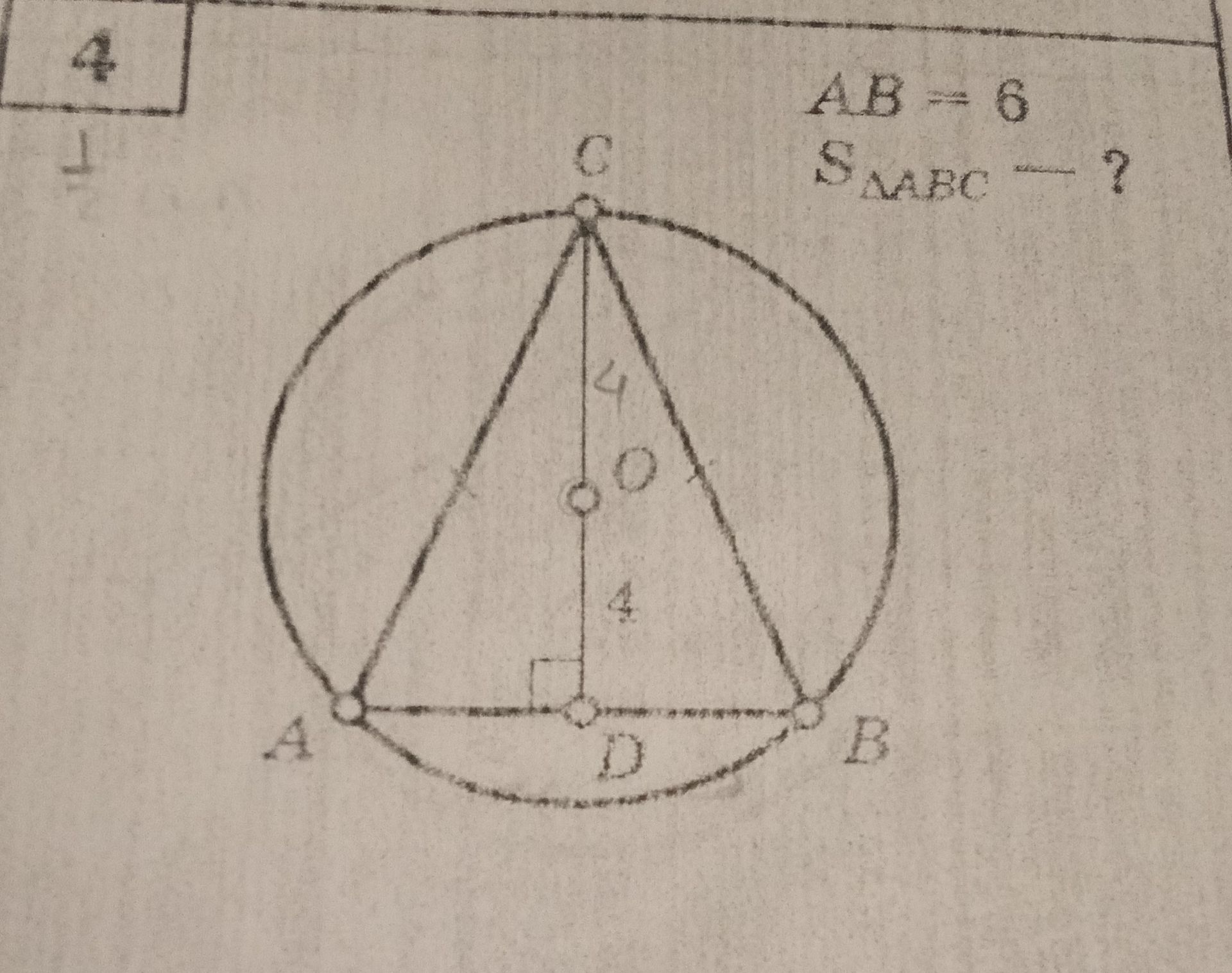 Фото задания: What is the area of triangle ABC?