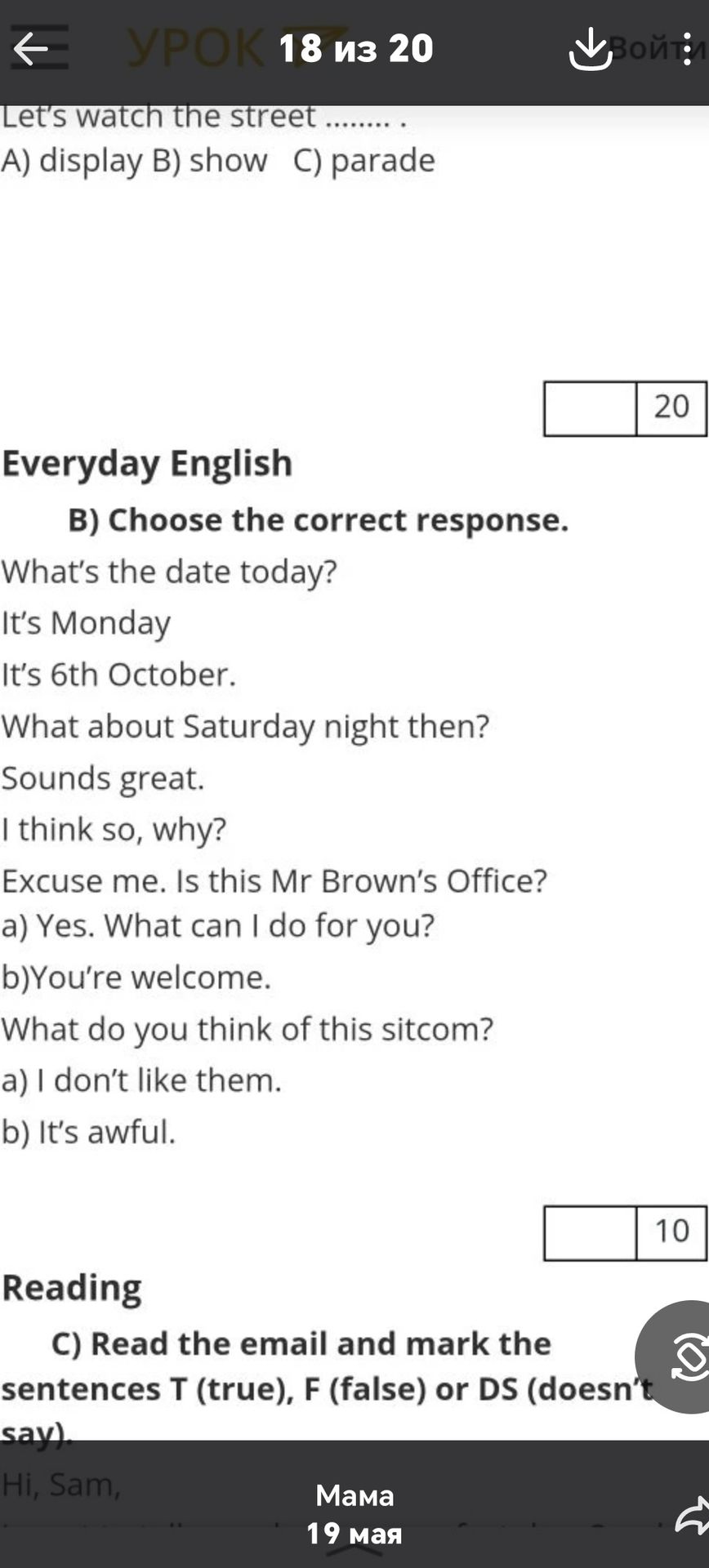 Фото задания: Everyday English B) Choose the correct response. What's the date today? It's Monday It's 6th October.