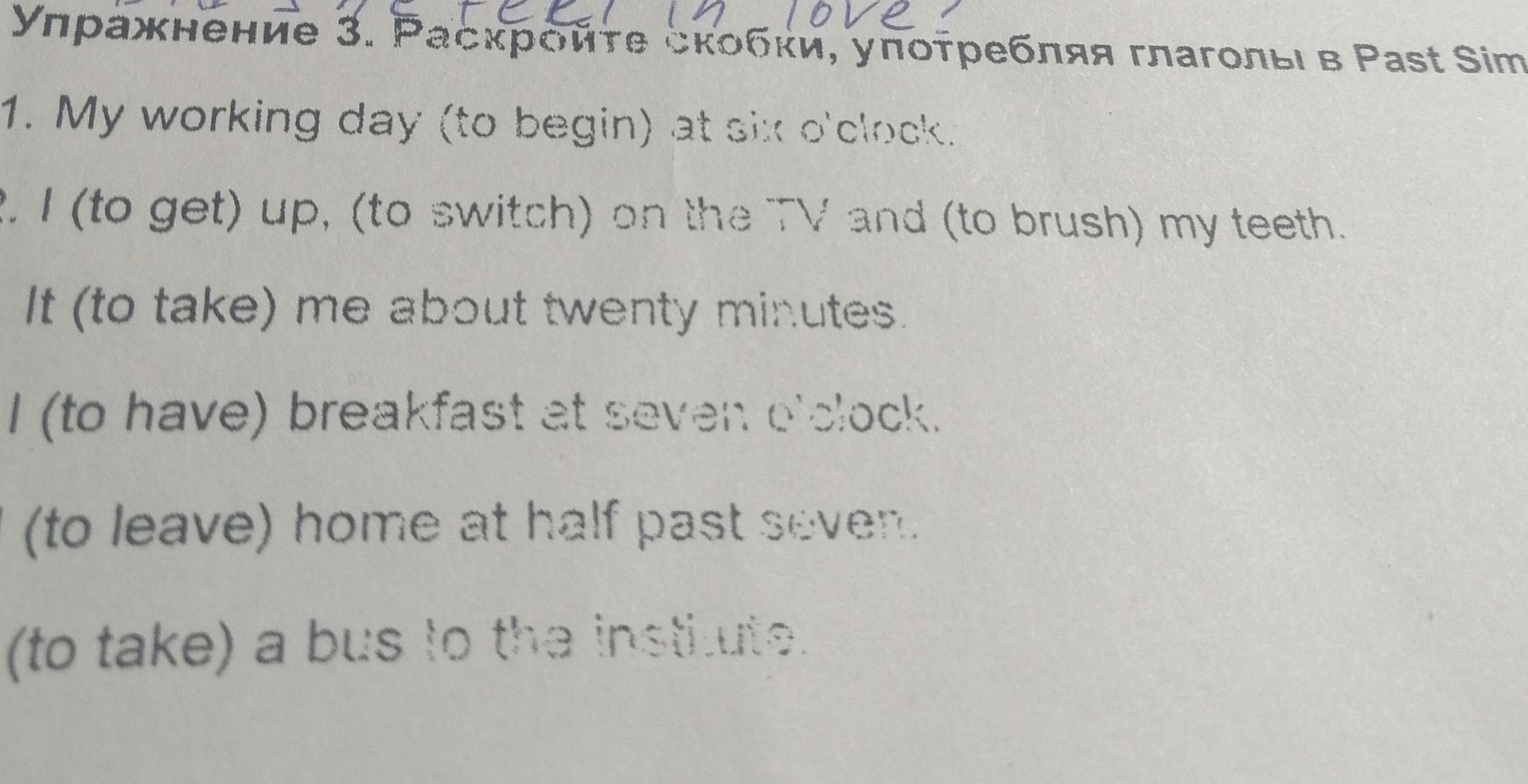 Фото задания: Упражнение 3. Раскройте скобки, употребляя глаголы в Past Simple