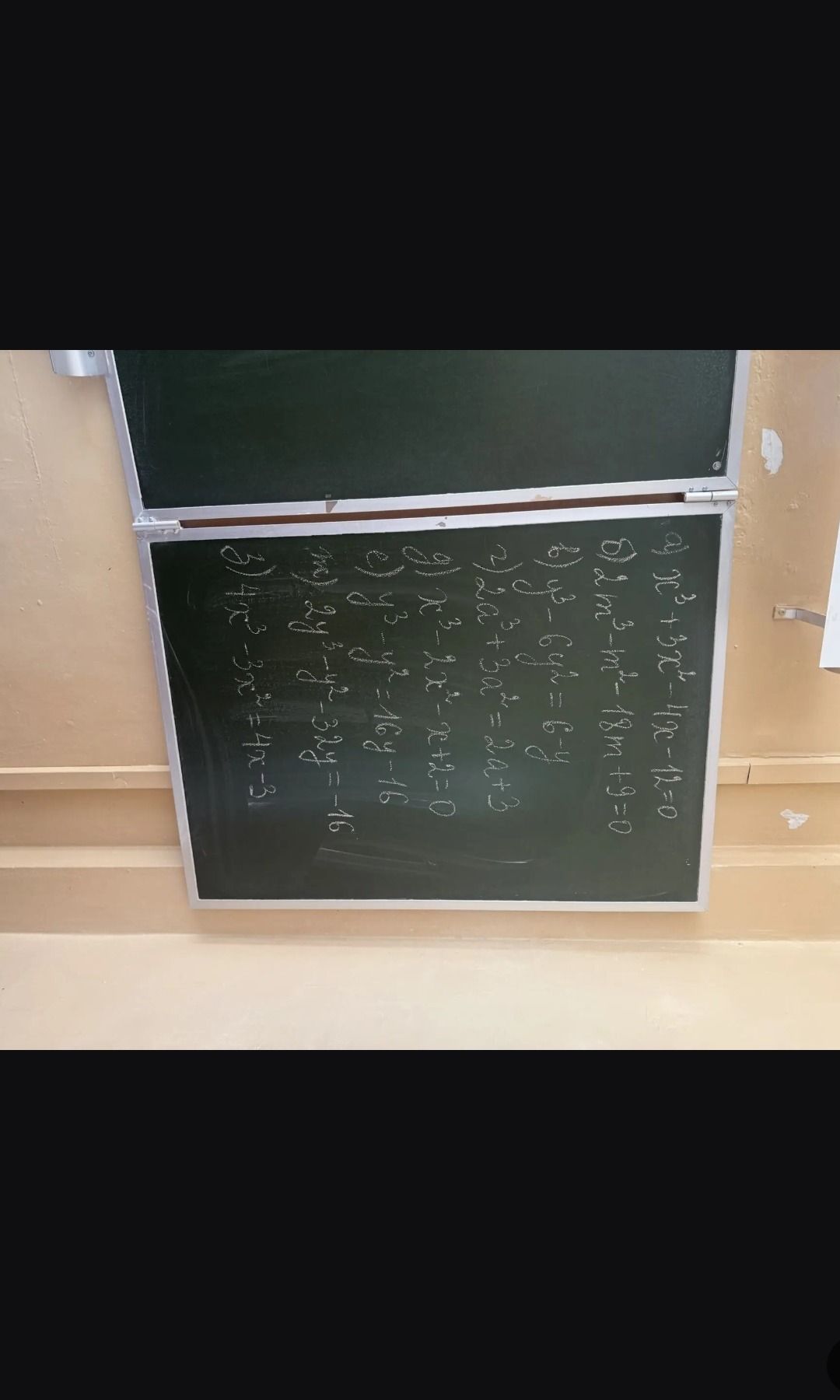 Фото задания: 2) 2a³+3a²=2a+3