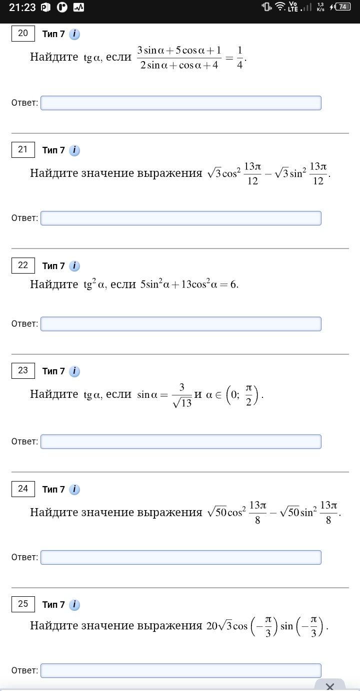 Фото задания: Найдите tga, если sina = 3 √13 и а ∈ (0; 2 ).