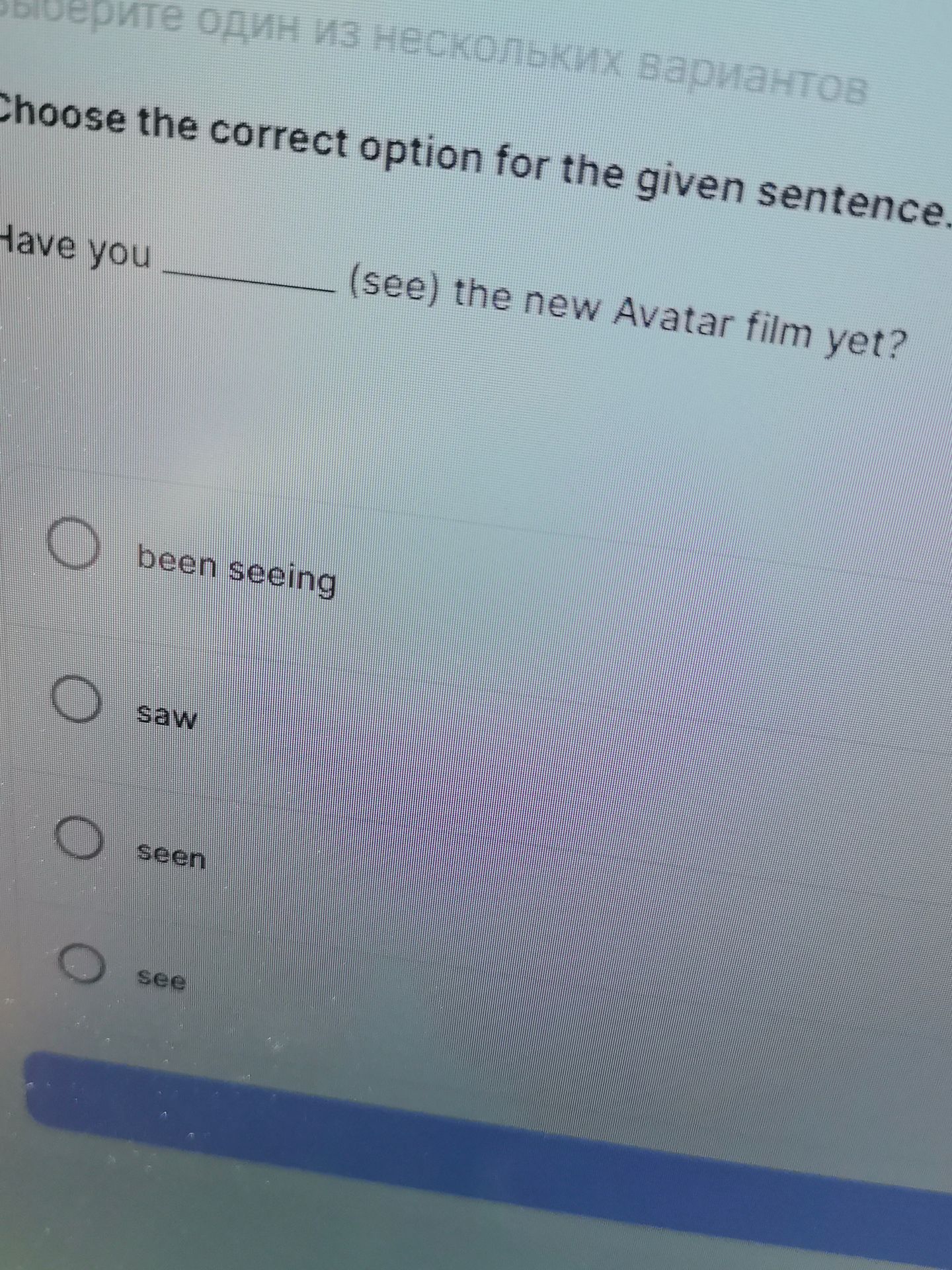 Фото задания: Choose the correct option for the given sentence. Have you ______ (see) the new Avatar film yet?