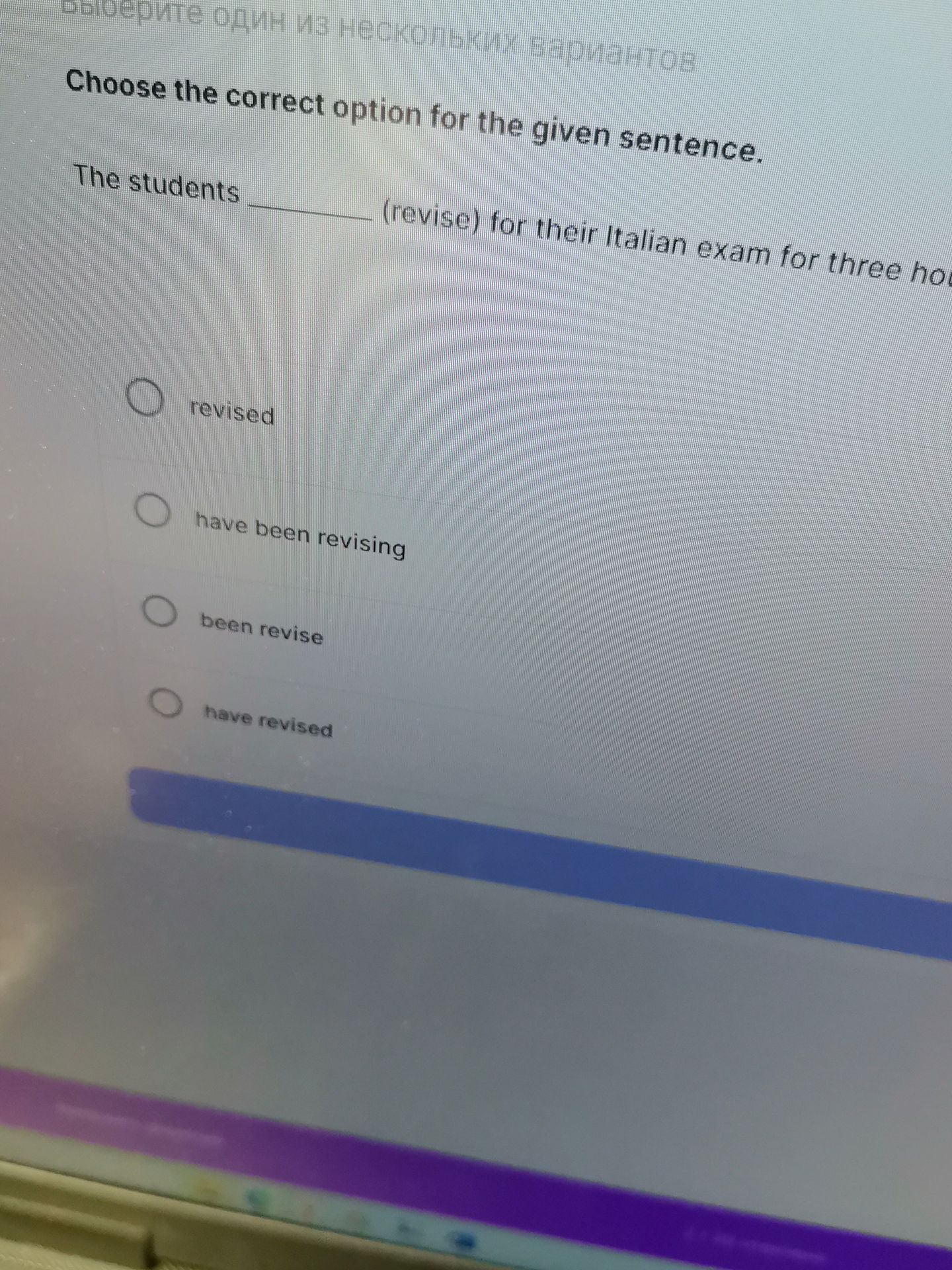 Фото задания: The students ___________ (revise) for their Italian exam for three hours.