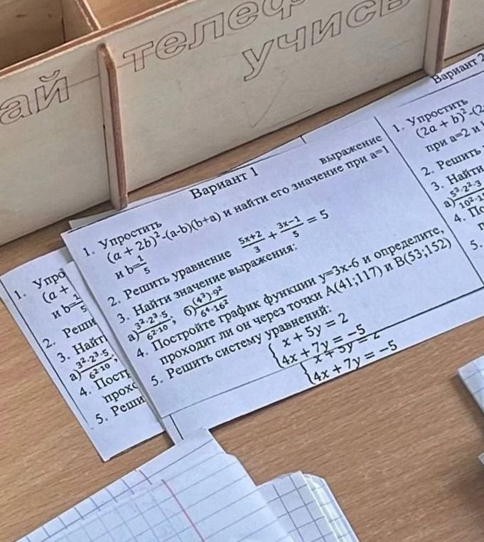 Фото задания: 3. Найти значение выражения: a) \( 3^{2} \cdot 2^{3.5} \) б) \( (4^3)^2 \cdot 6^{-16^2} \)