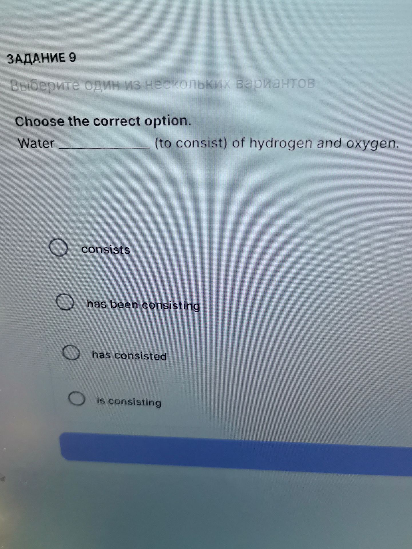 Фото задания: Choose the correct option. Water __________ (to consist) of hydrogen and oxygen.