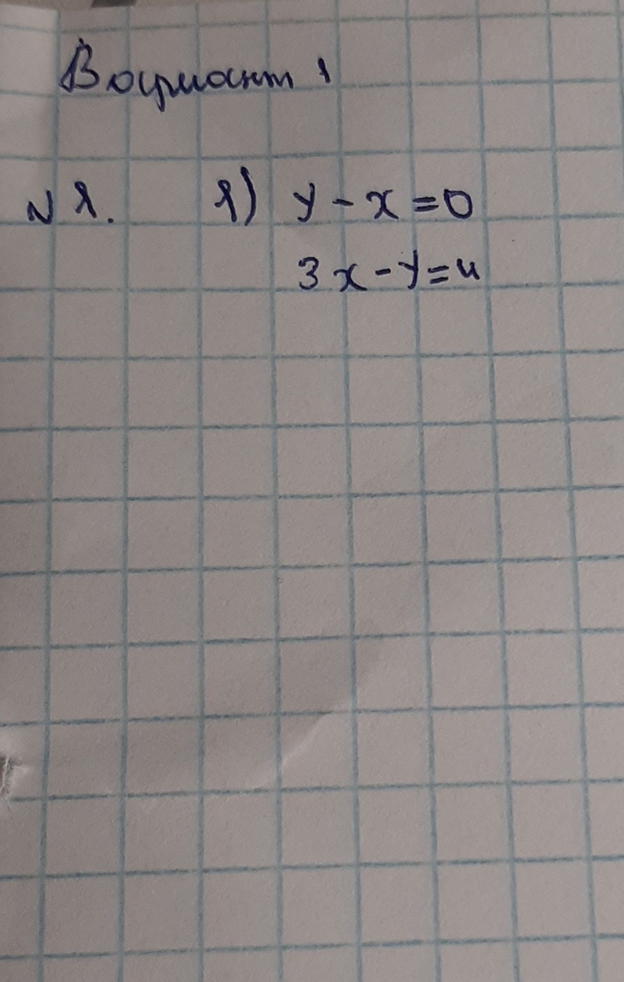 Фото задания: Возраст 1. 1) y-x=0 3x-y=4