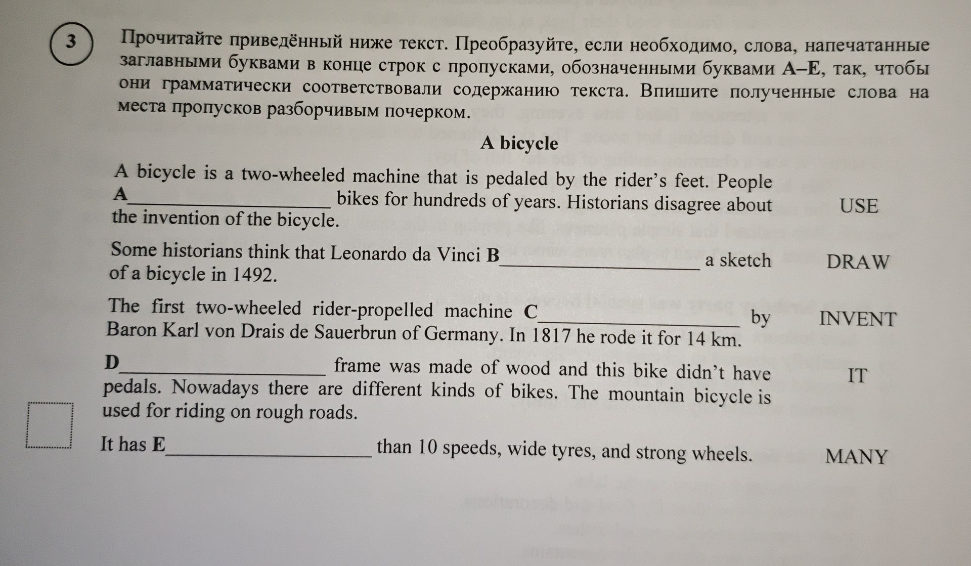 Фото задания: Some historians think that Leonardo da Vinci __________ a sketch DRAW of a bicycle in 1492.