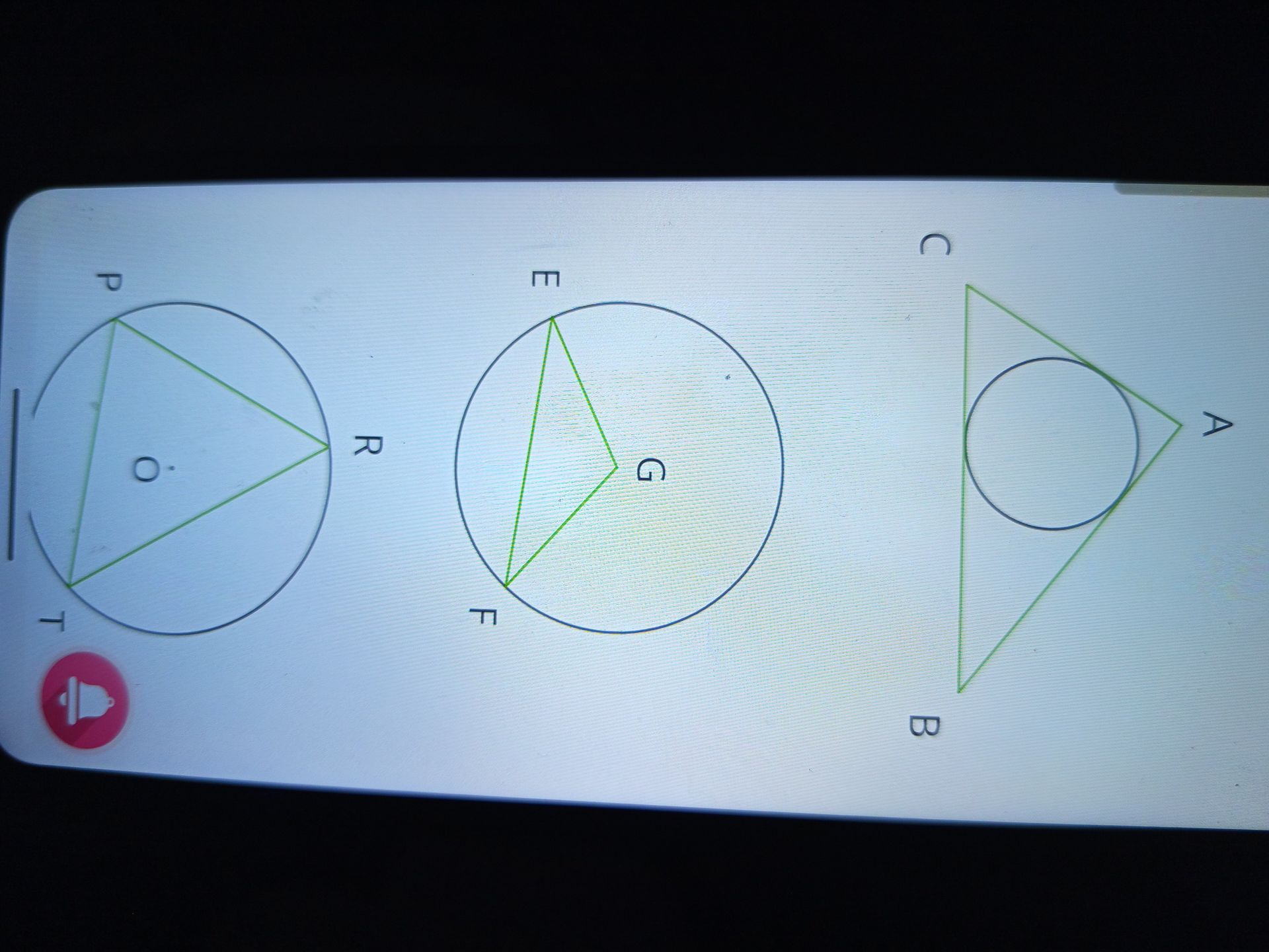 Фото задания: Identify the geometric figures and the labels associated with them.