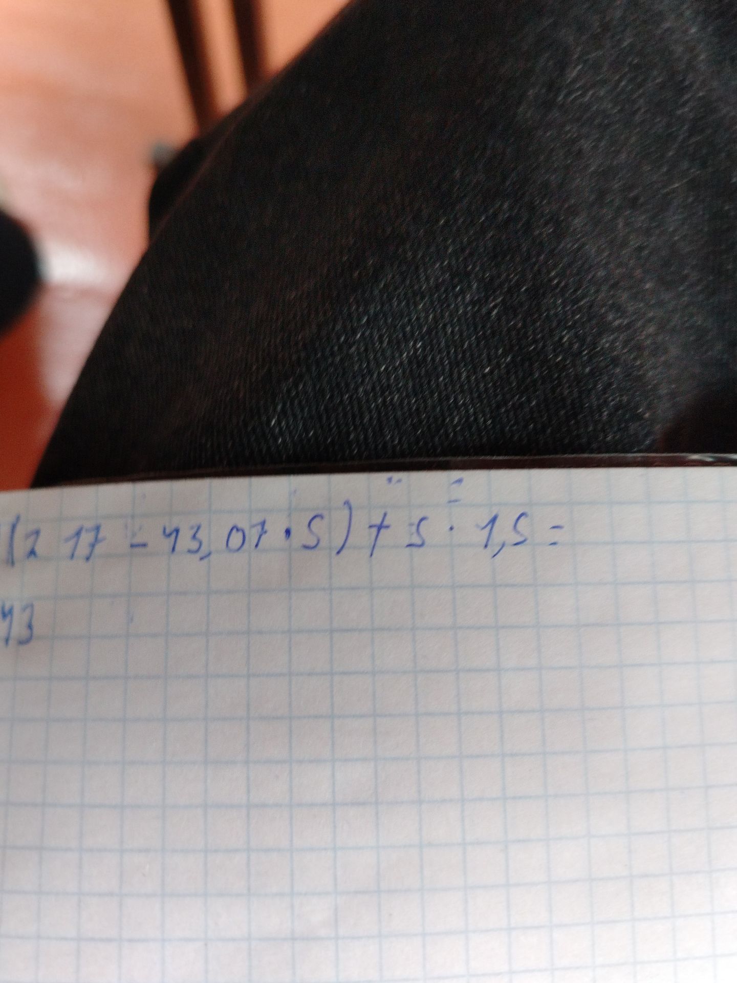 Фото задания: Calculate the expression: (217 - 43.07 * 5) + 5 * 1,5 = 43