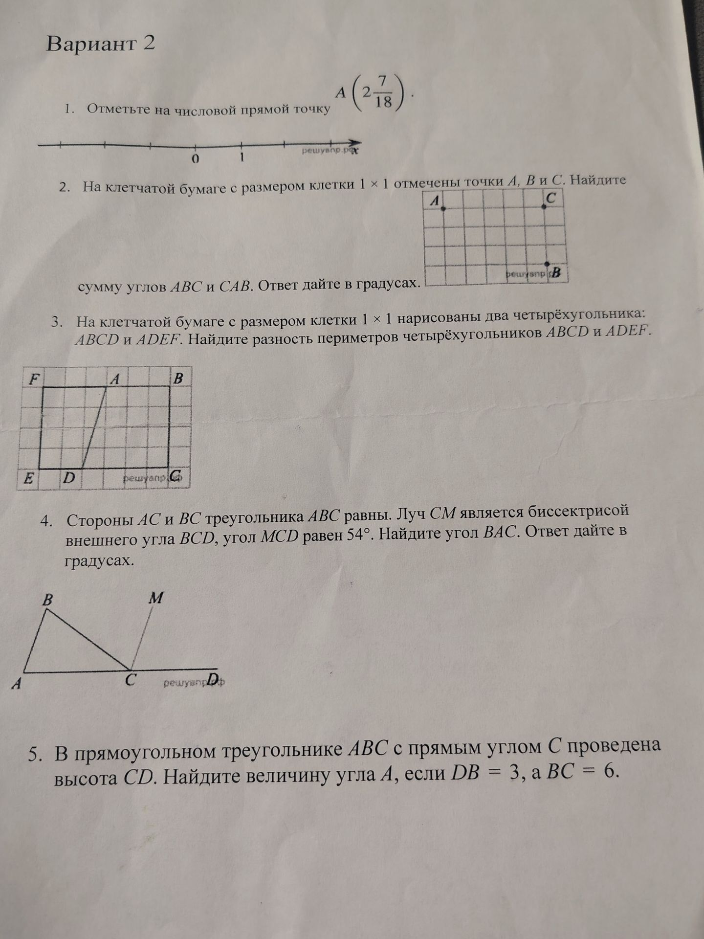Фото задания: 5. В прямоугольном треугольнике ABC с прямым углом С проведена высота CD. Найдите величину угла А, если DB = 3, а BC = 6.