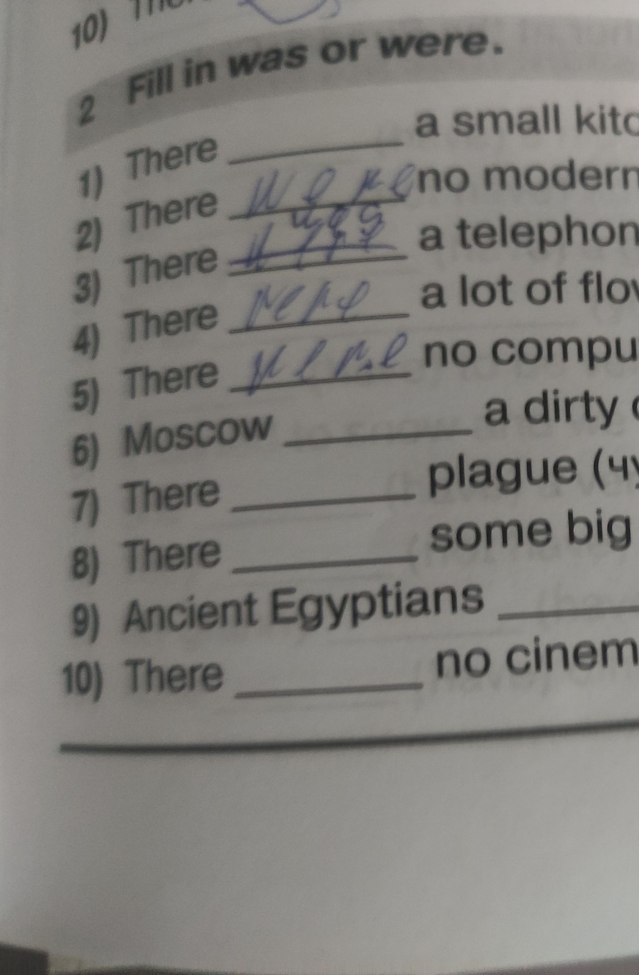 Фото задания: Fill in was or were.