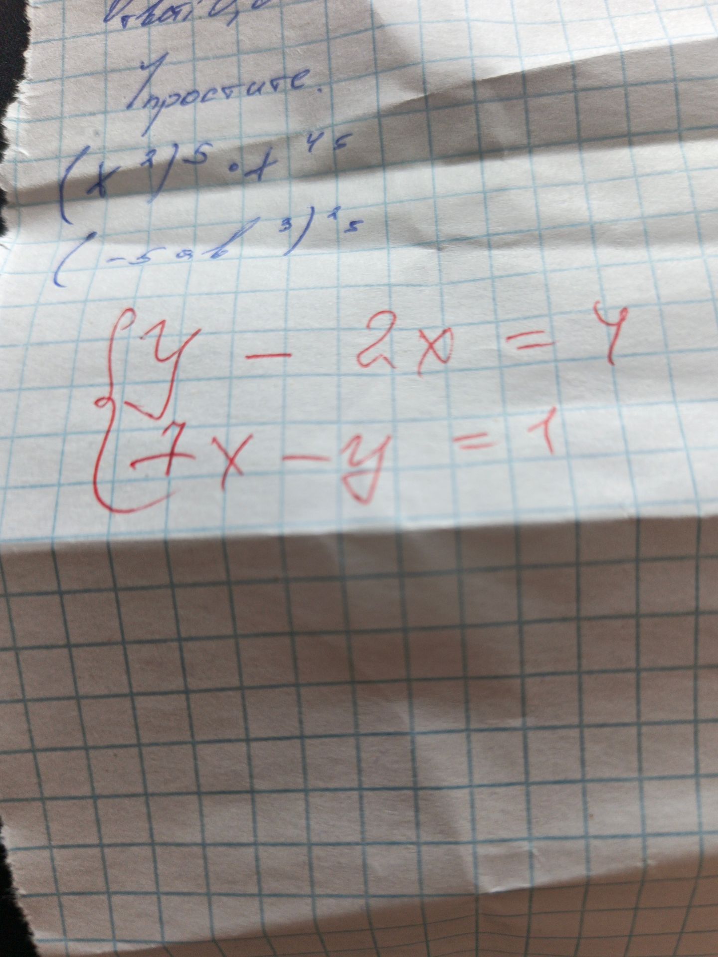 Фото задания: Упростите выражение: \(\left(x^{\frac{3}{5}}\cdot y^{\frac{4}{5}}\right)^{5}\)