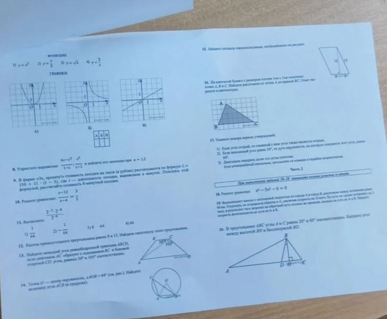 Фото задания: 18. Решите уравнение: \( x^2 - 5x^2 - 6 = 0 \)