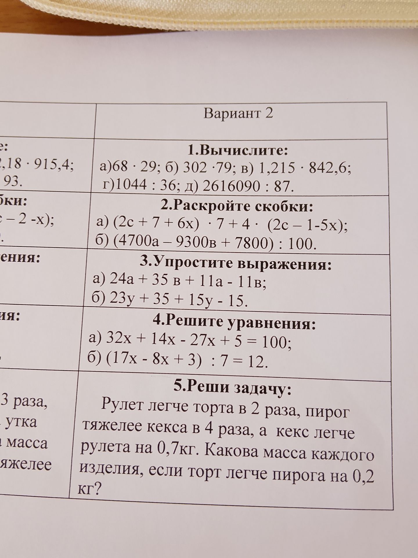 Фото задания: 2. Раскройте скобки: a) (2c + 7 + 6x) * 7 + 4 * (2c - 1 - 5x); б) (4700a - 9300b + 7800) : 100.