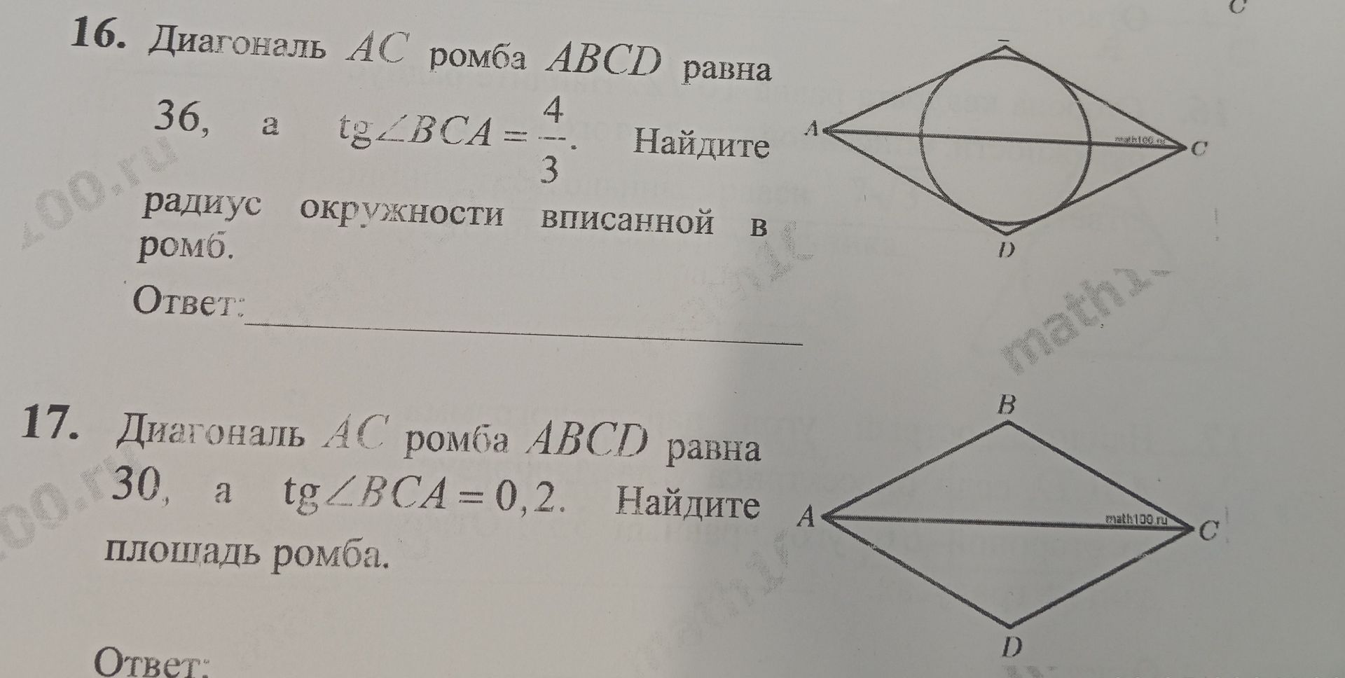 Фото задания: 17. Диагональ АС ромба ABCD равна 30, а tg∠BCA = 0,2. Найдите площадь ромба.