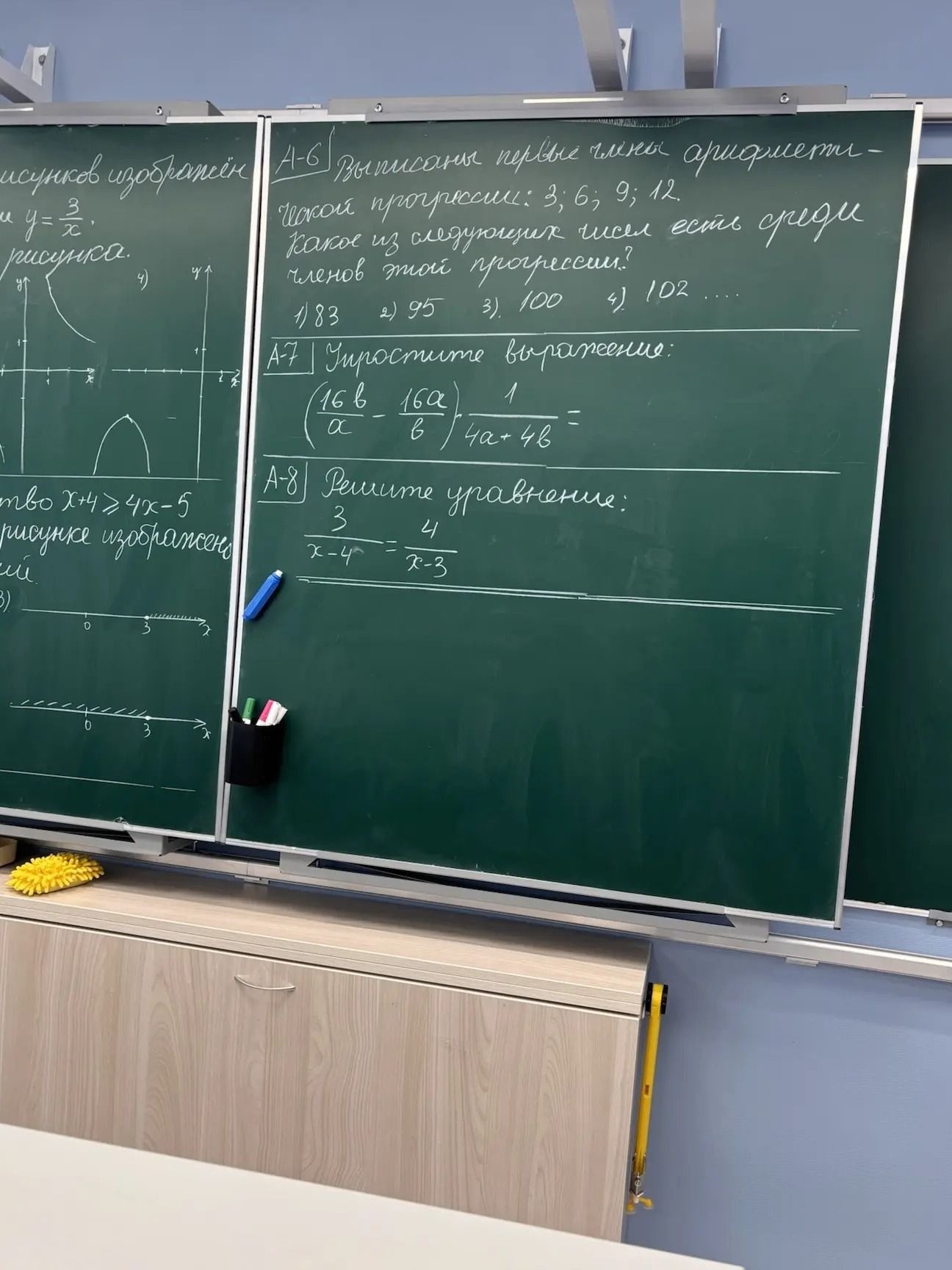 Фото задания: А-7 Упростите выражение: