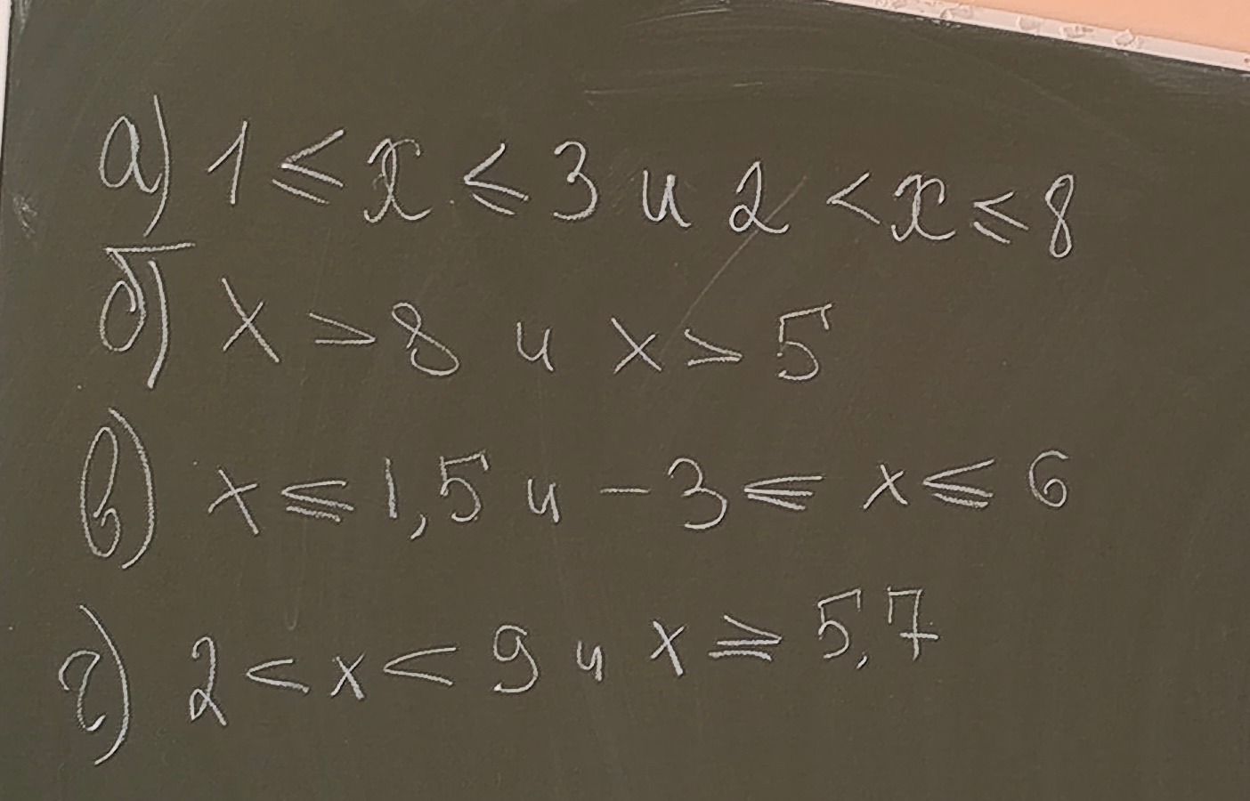Фото задания: 2) 2 < x < 9 u x ≥ 5,7