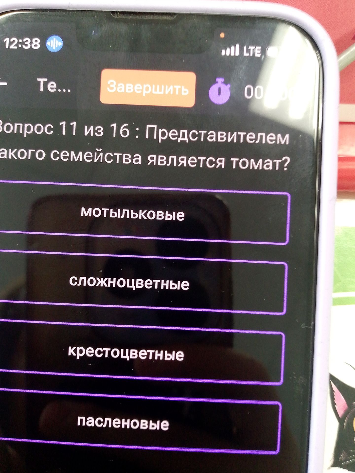 Фото задания: Вопрос 11 из 16 : Представителем какого семейства является томат?