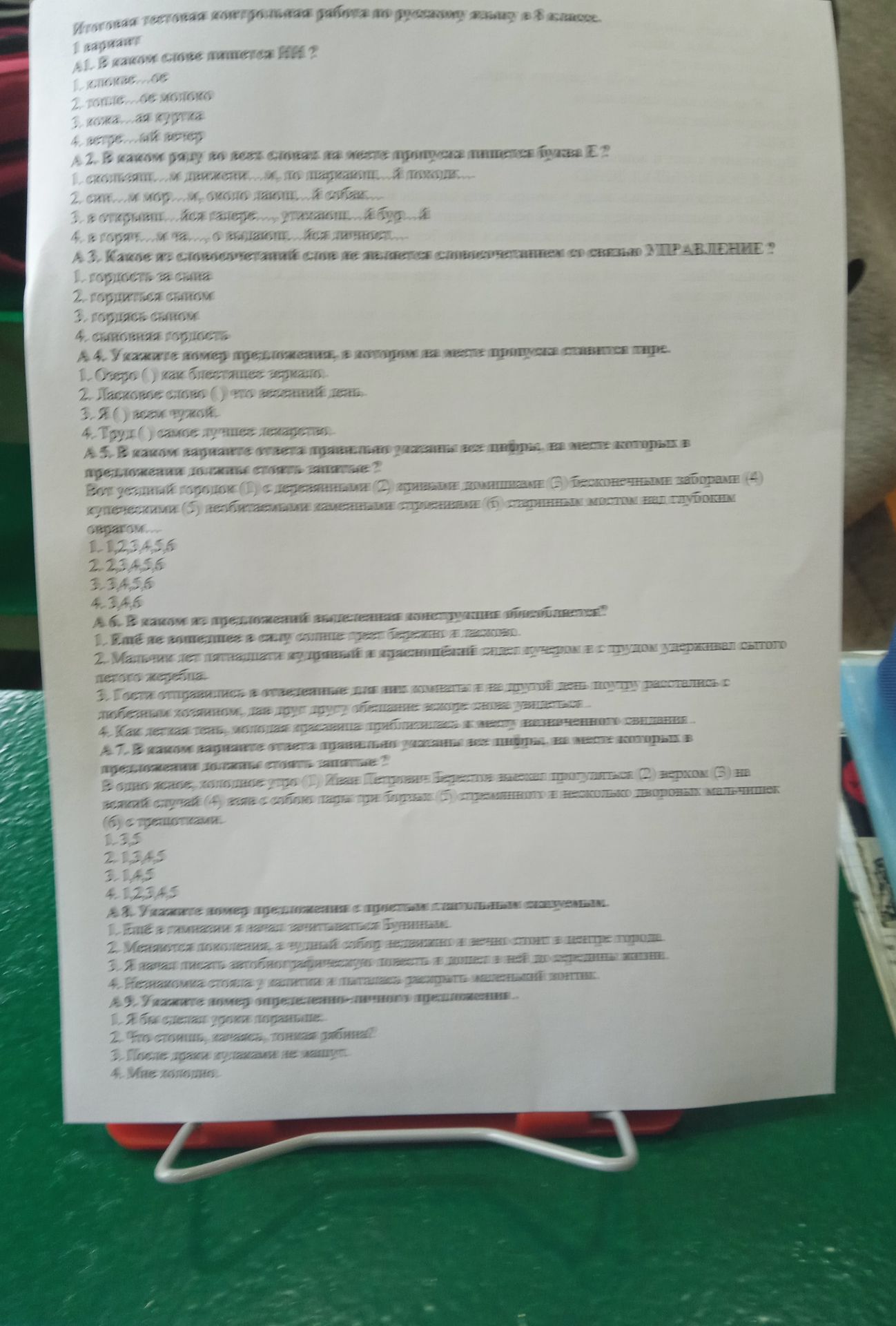 Фото задания: А5. В каком варианте ответа правильно указаны все цифры, на месте которых в предложении должны стоять запятые?
