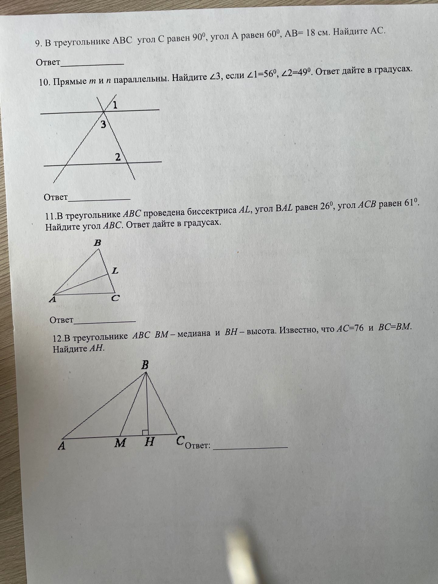 Фото задания: 10. Прямые т и п параллельны. Найдите ∠3, если ∠1=56°, ∠2=49°. Ответ дайте в градусах.