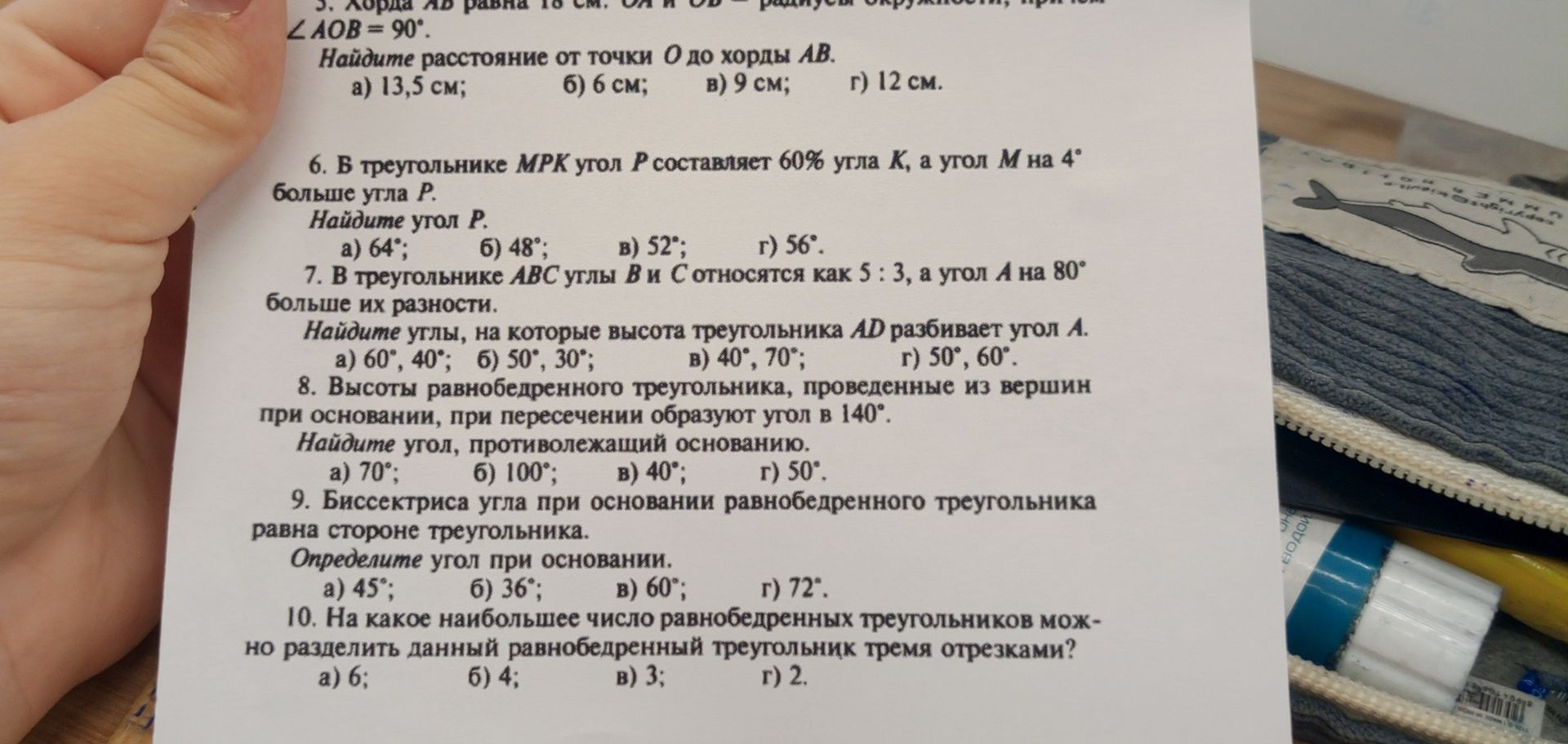 Фото задания: 7. В треугольнике АВС углы В и С относятся как 5 : 3, а угол А на 80° больше их разности. Найдите углы, на которые высота…