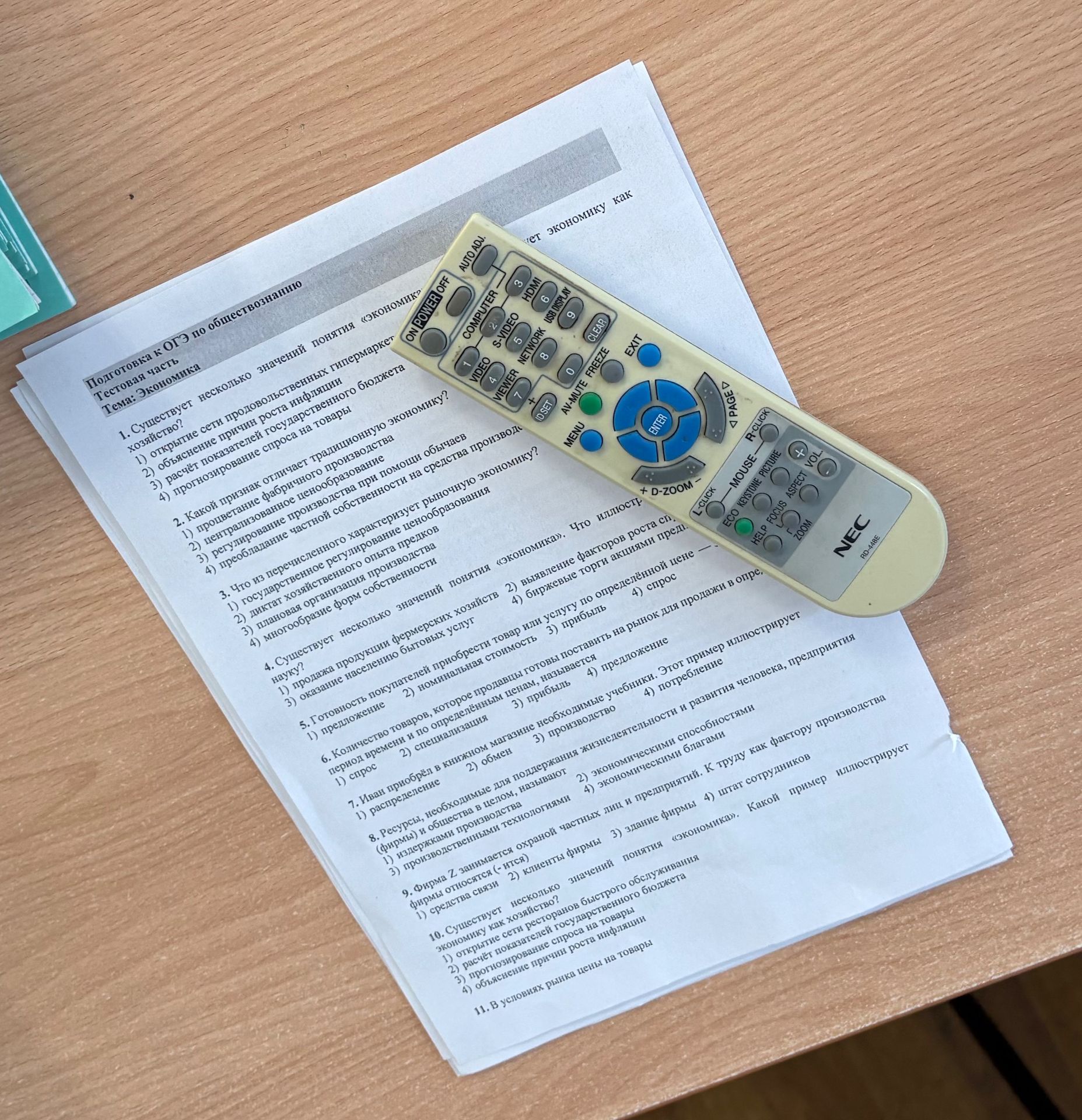 Фото задания: 6. Количество товаров, которое продавцы готовы поставить на рынок для продажи в опре, 1) спрос 2) обмен 3) производство 4)…