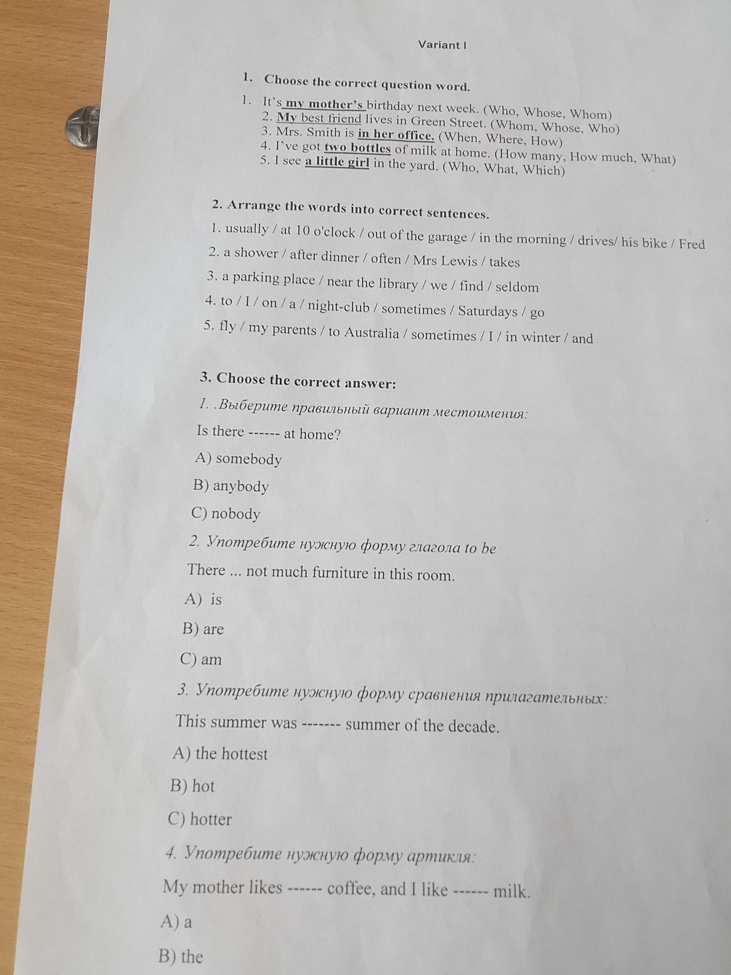 Фото задания: 2. Arrange the words into correct sentences. 1. usually / at 10 o'clock / out of the garage / in the morning / drives/ his…