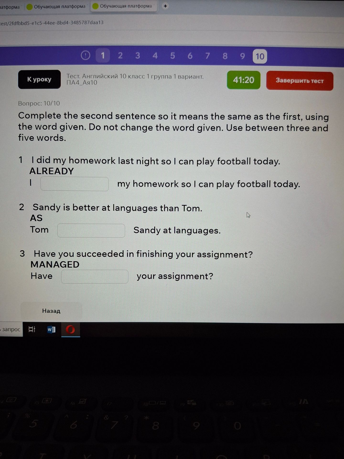 Фото задания: 1 I did my homework last night so I can play football today. ALREADY I _______ my homework so I can play football today.