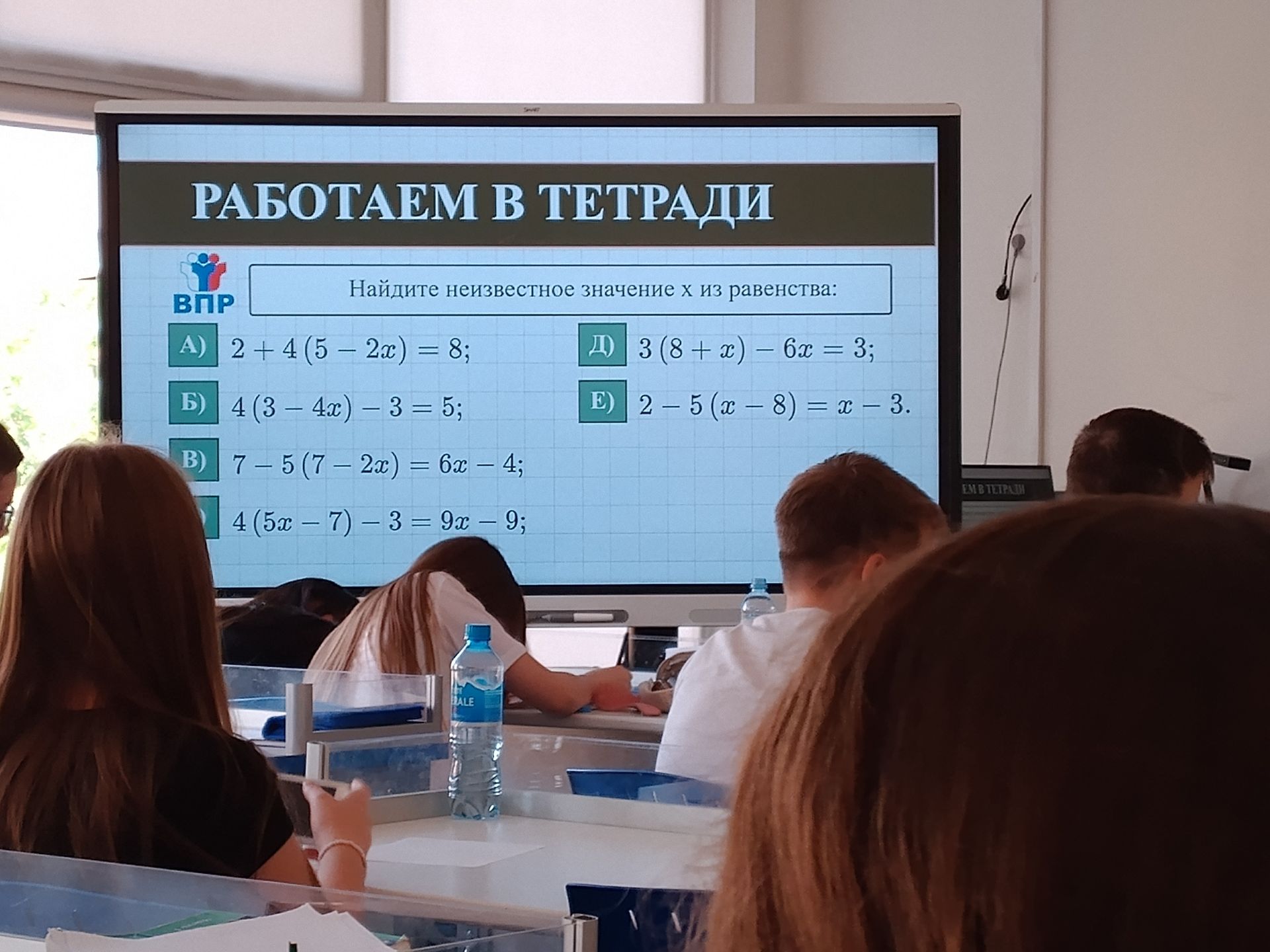 Фото задания: РАБОТАЕМ В ТЕТРАДИ Найдите неизвестное значение х из равенства: A) 2 + 4(5 - 2x) = 8; Б) 4(3 - 4x) - 3 = 5; B) 7 - 5(7 -…