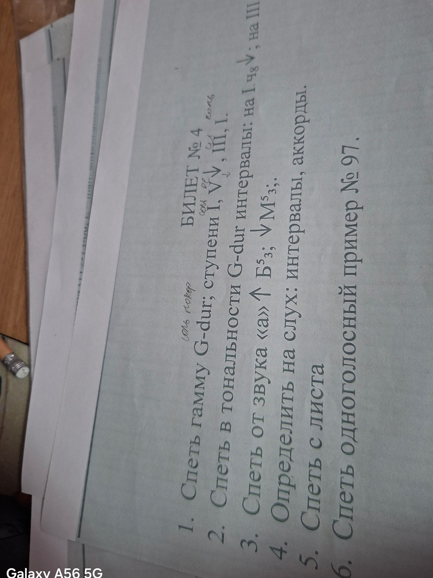 Фото задания: The user wants me to analyze the image and extract the text content from it.