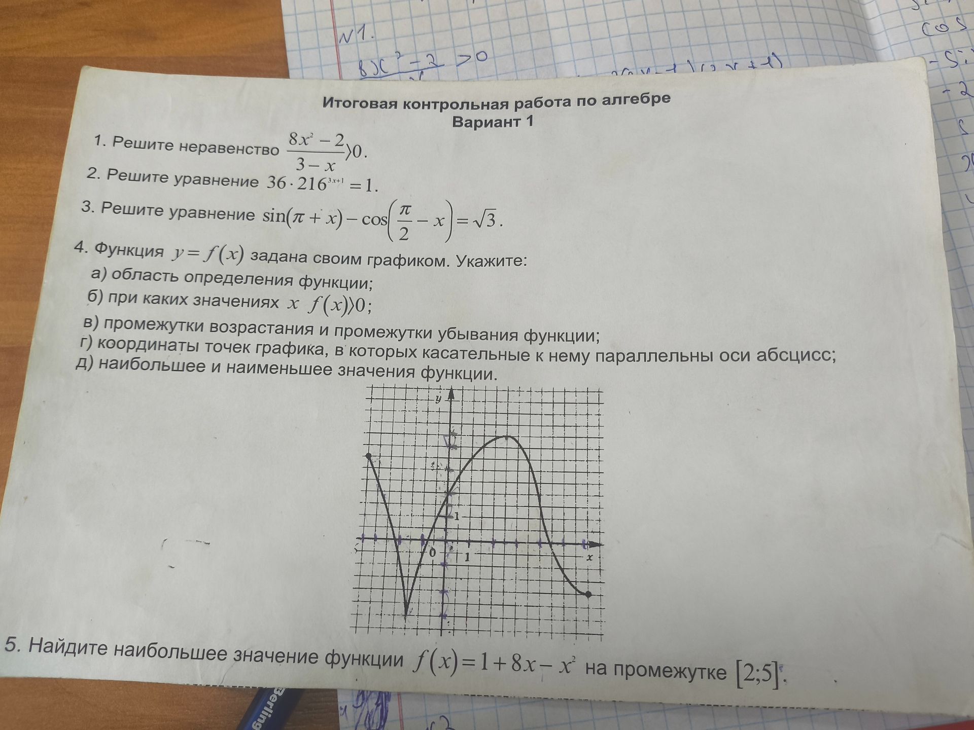 Фото задания: 1. Решите неравенство 8x²-2 —— 3-x > 0.