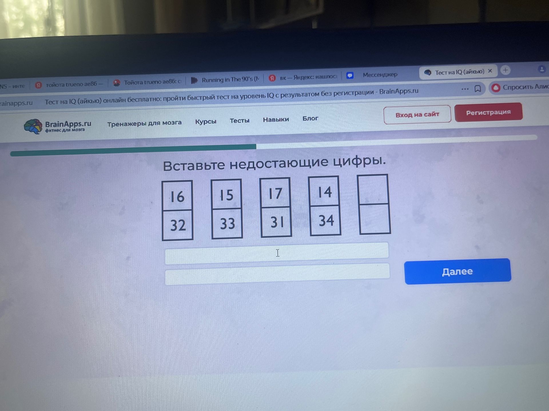Фото задания: Вставьте недостающие цифры.