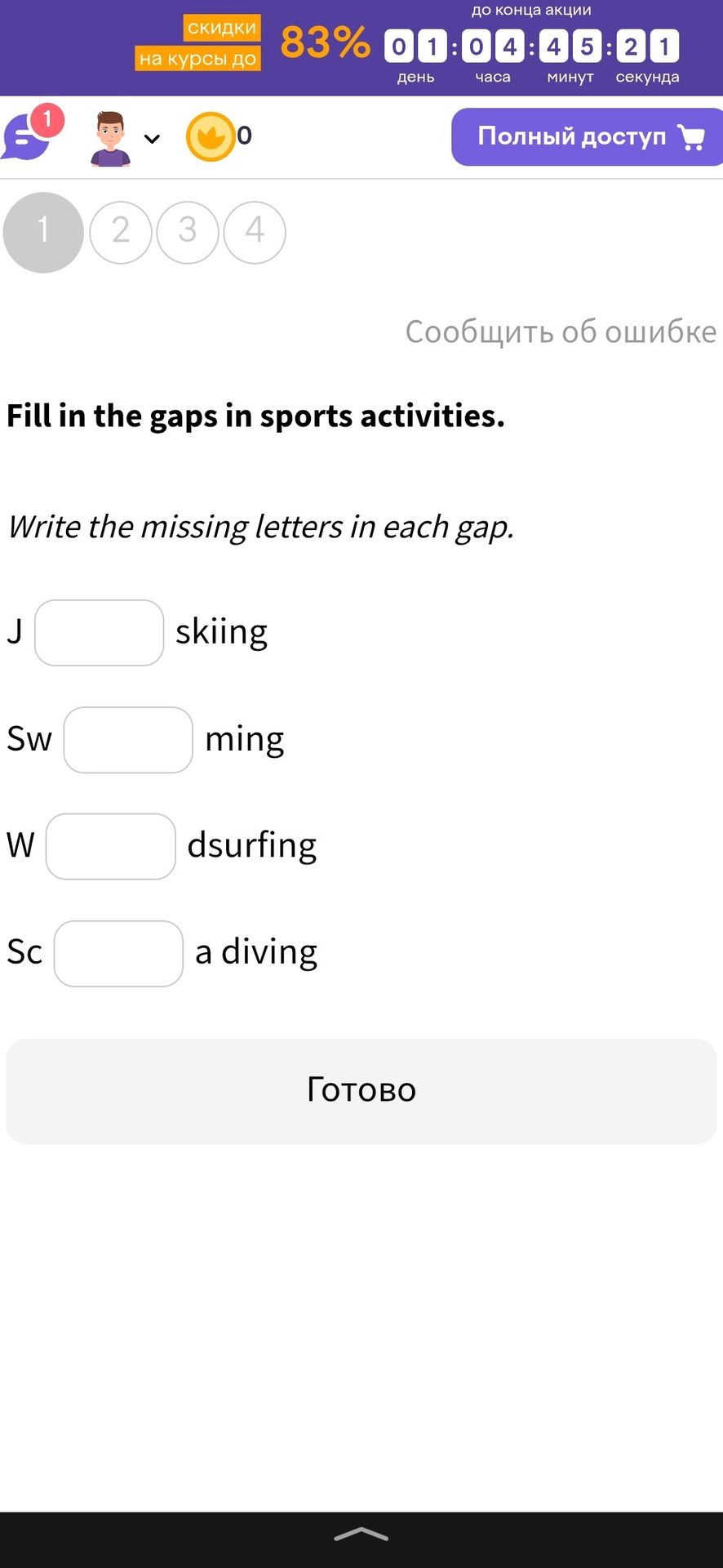 Фото задания: Fill in the gaps in sports activities.