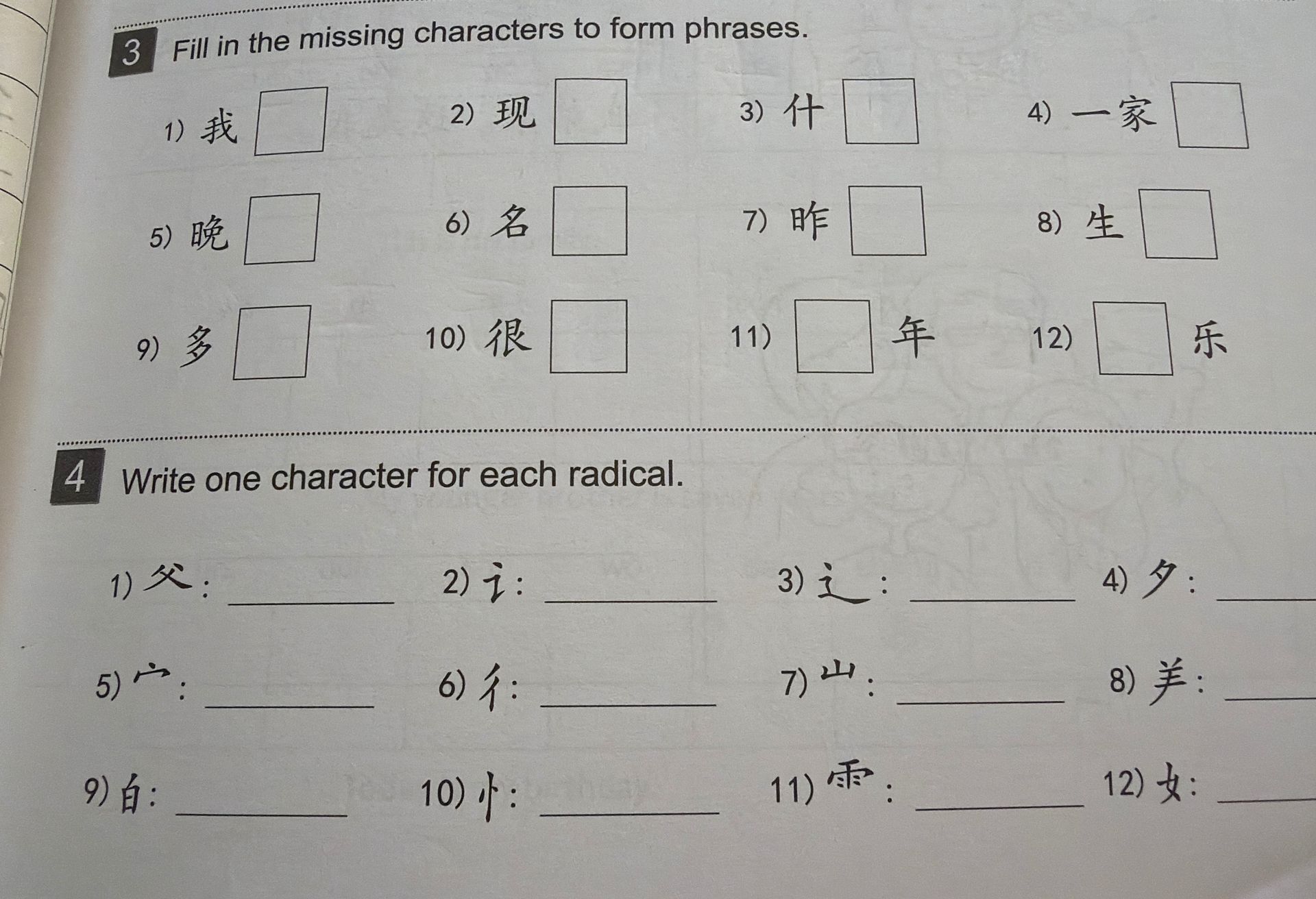 Фото задания: 3 Fill in the missing characters to form phrases.