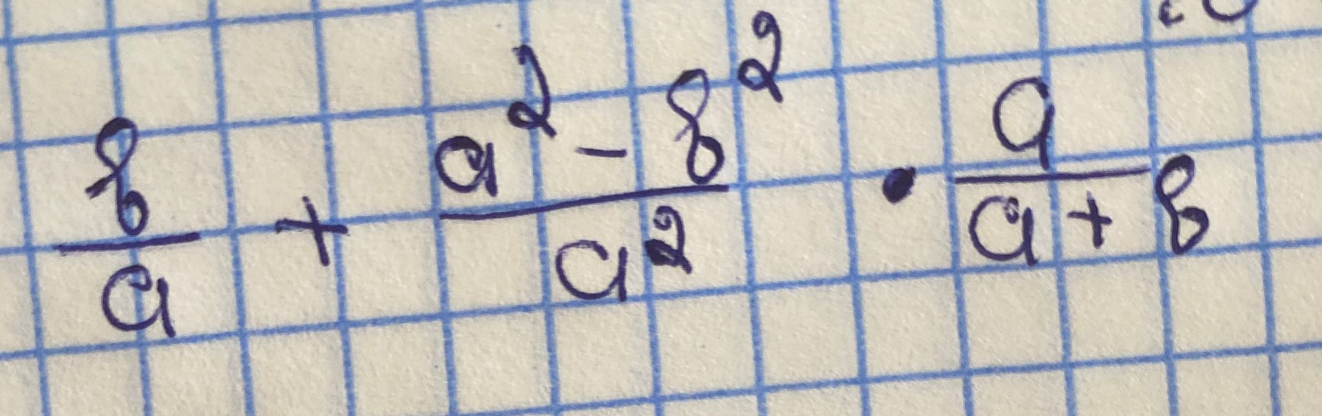 Фото задания: Simplify the following expression: $$ \frac{8}{a} + \frac{a^2 - 8^2}{a^2} \cdot \frac{a}{a+8} $$