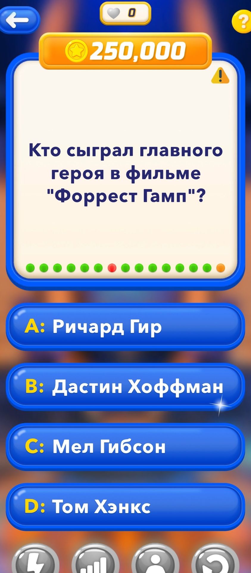 Фото задания: Кто сыграл главного героя в фильме "Форрест Гамп"?