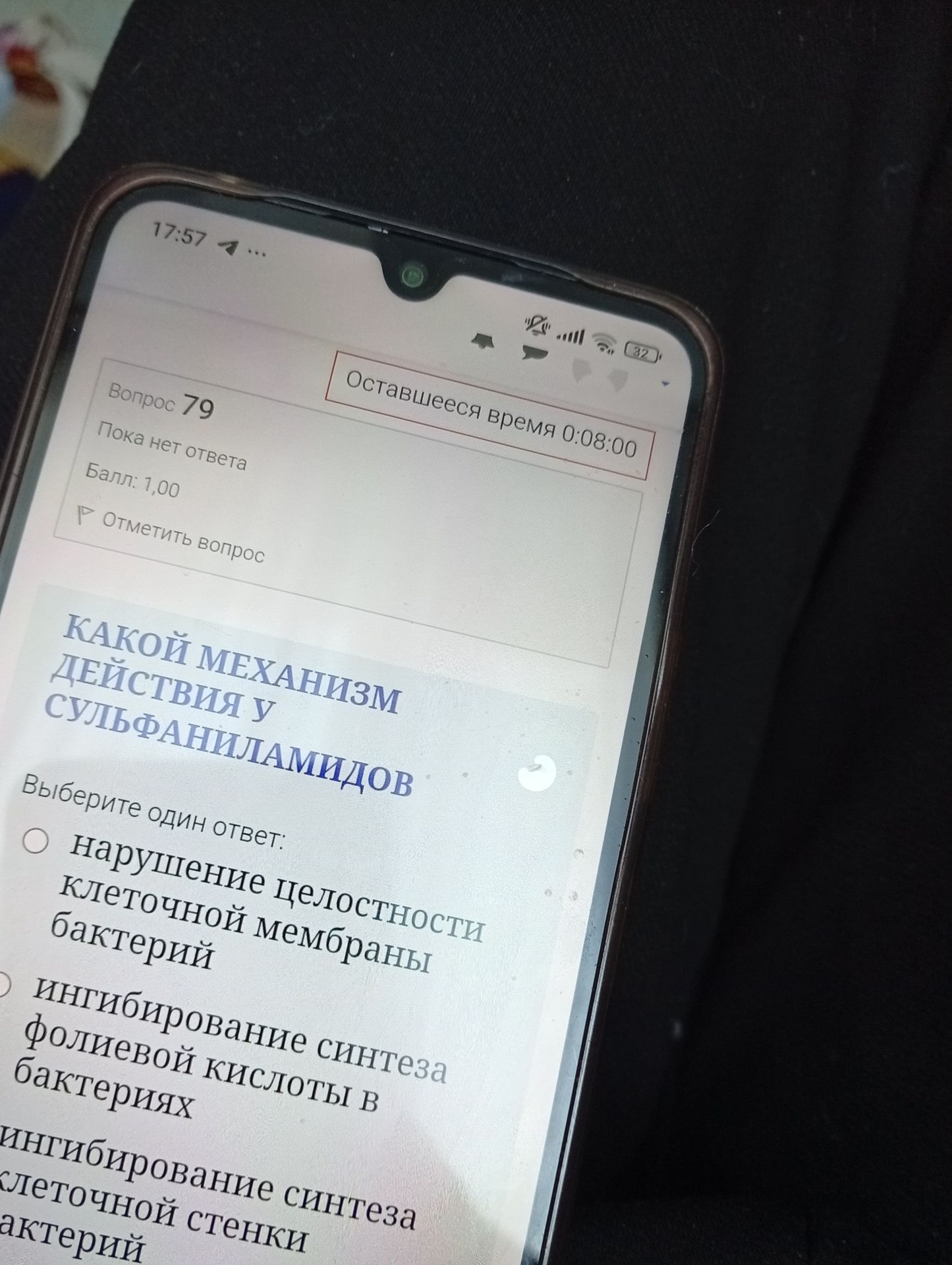 Фото задания: КАКОЙ МЕХАНИЗМ ДЕЙСТВИЯ У СУЛЬФАНИЛАМИДОВ