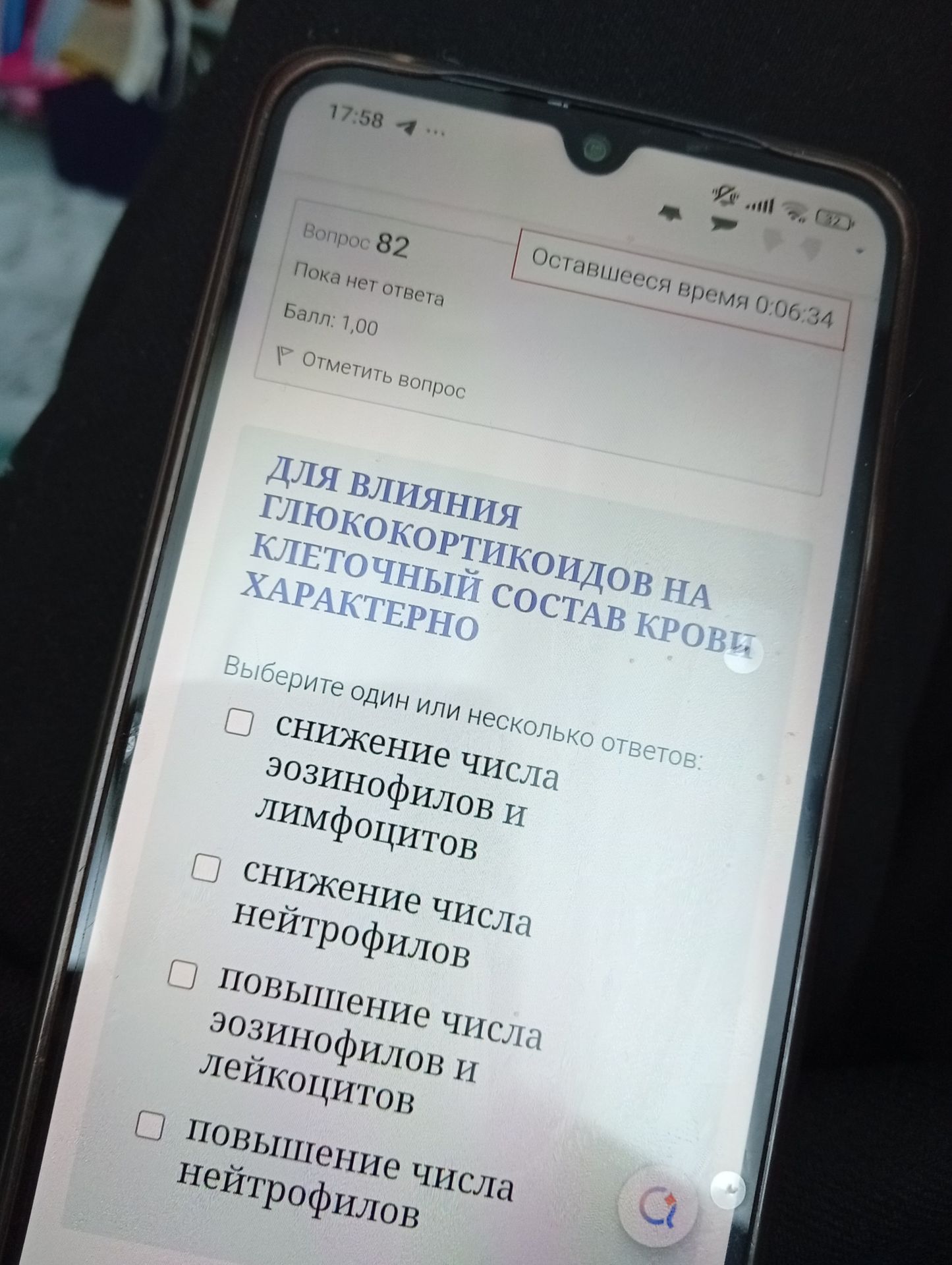 Фото задания: ДЛЯ ВЛИЯНИЯ ГЛЮКОКОРТИКОИДОВ НА КЛЕТОЧНЫЙ СОСТАВ КРОВИ ХАРАКТЕРНО