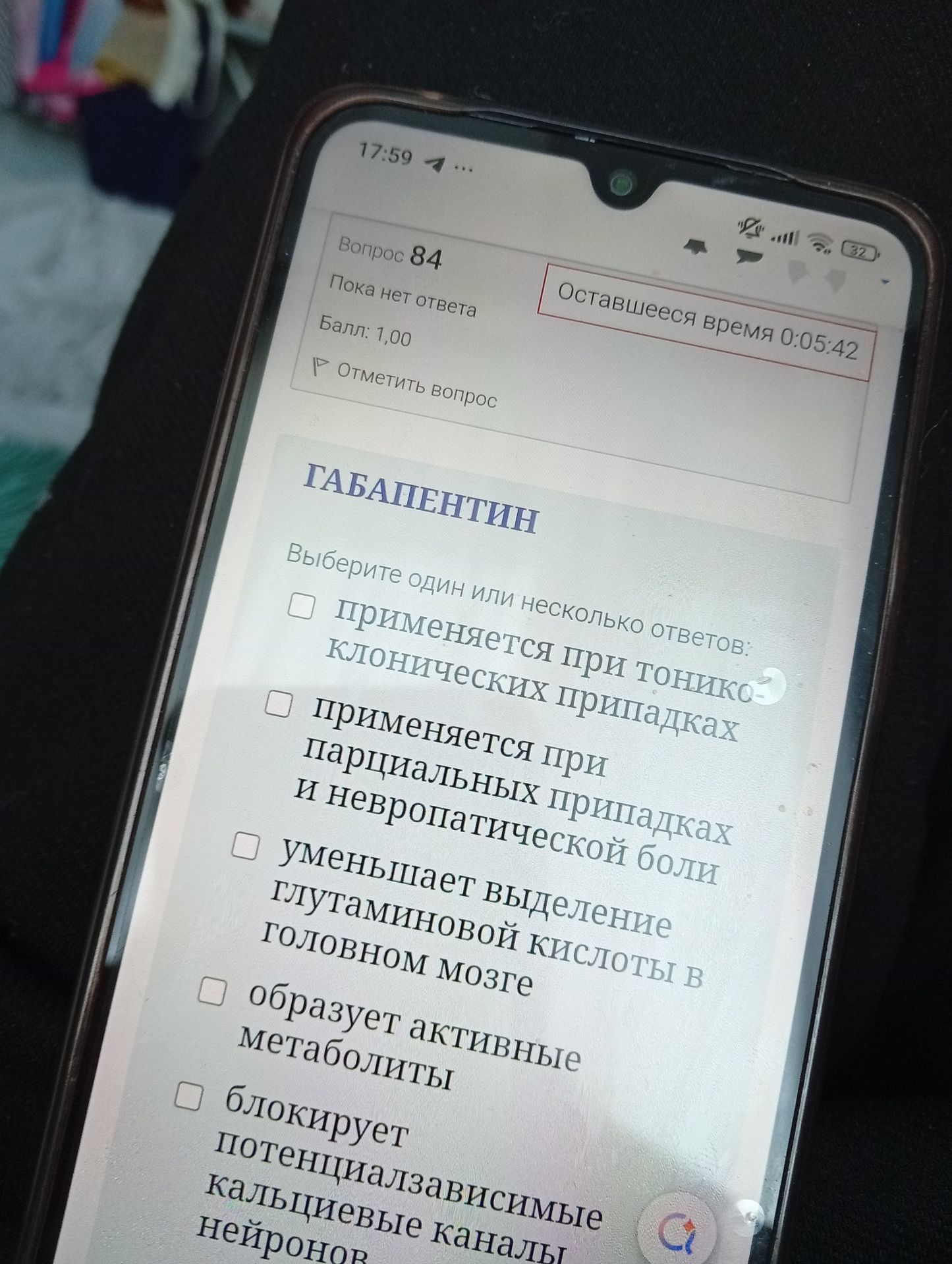 Фото задания: ГАБАПЕНТИН Выберите один или несколько ответов: применяется при тонико-клонических припадках применяется при парциальных…