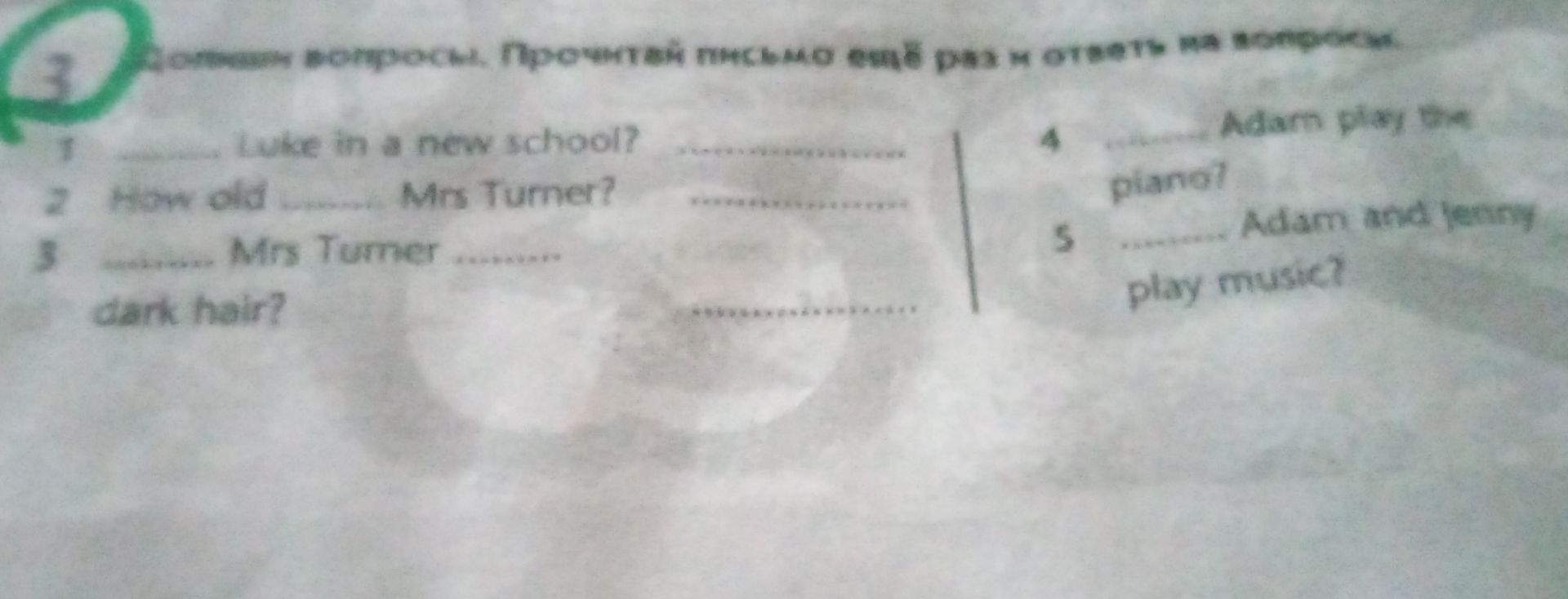 Фото задания: 4. Adam play the piano? 5. ... Adam and Jenny play music?