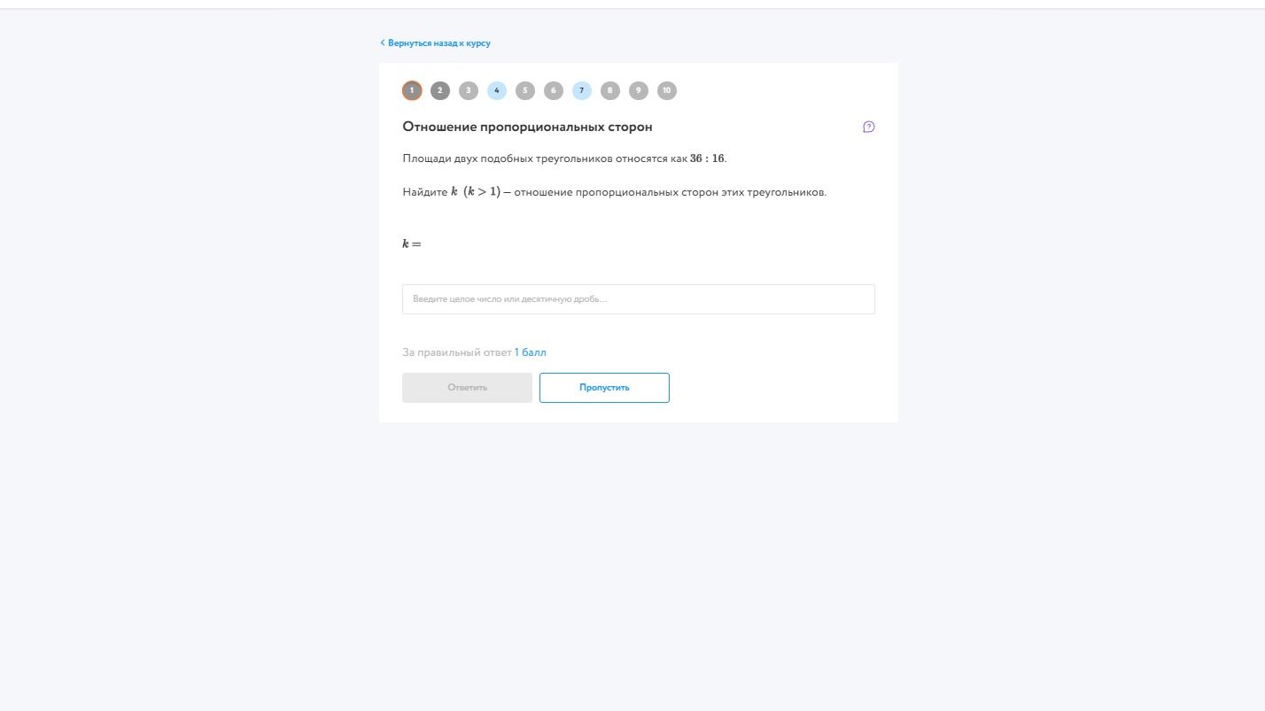 Фото задания: Отношение пропорциональных сторон Площади двух подобных треугольников относятся как 36: 16. Найдите k (k > 1) – отношение…