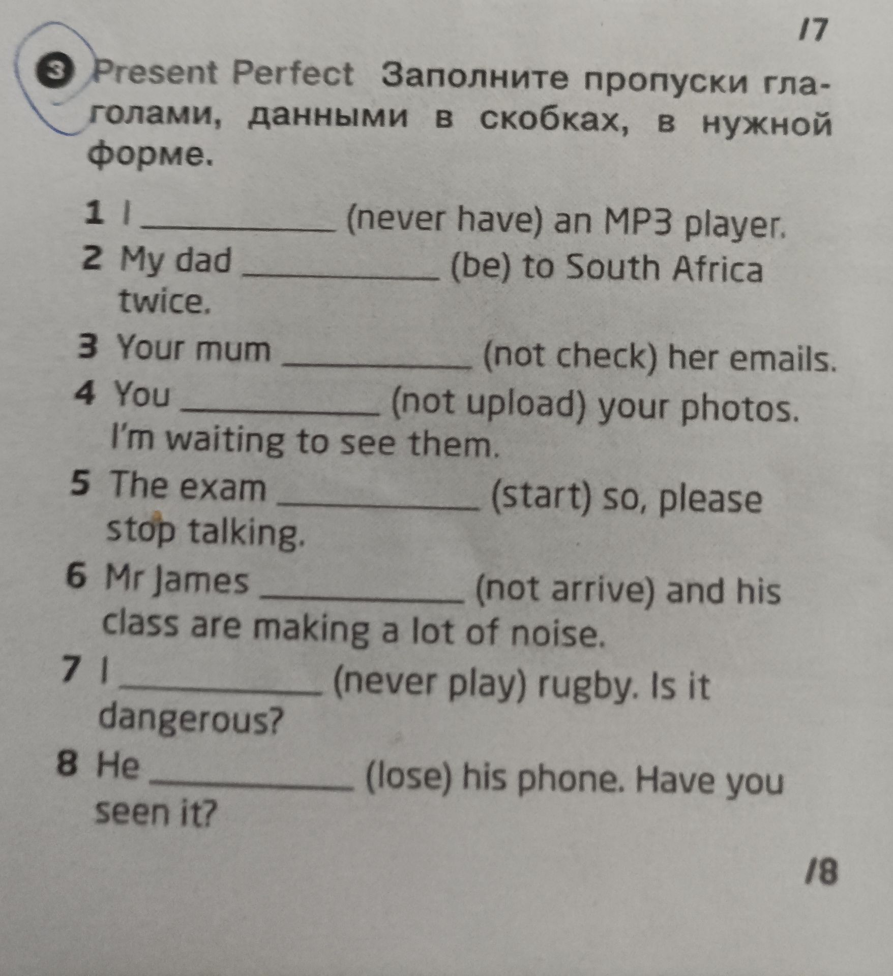 Фото задания: 1