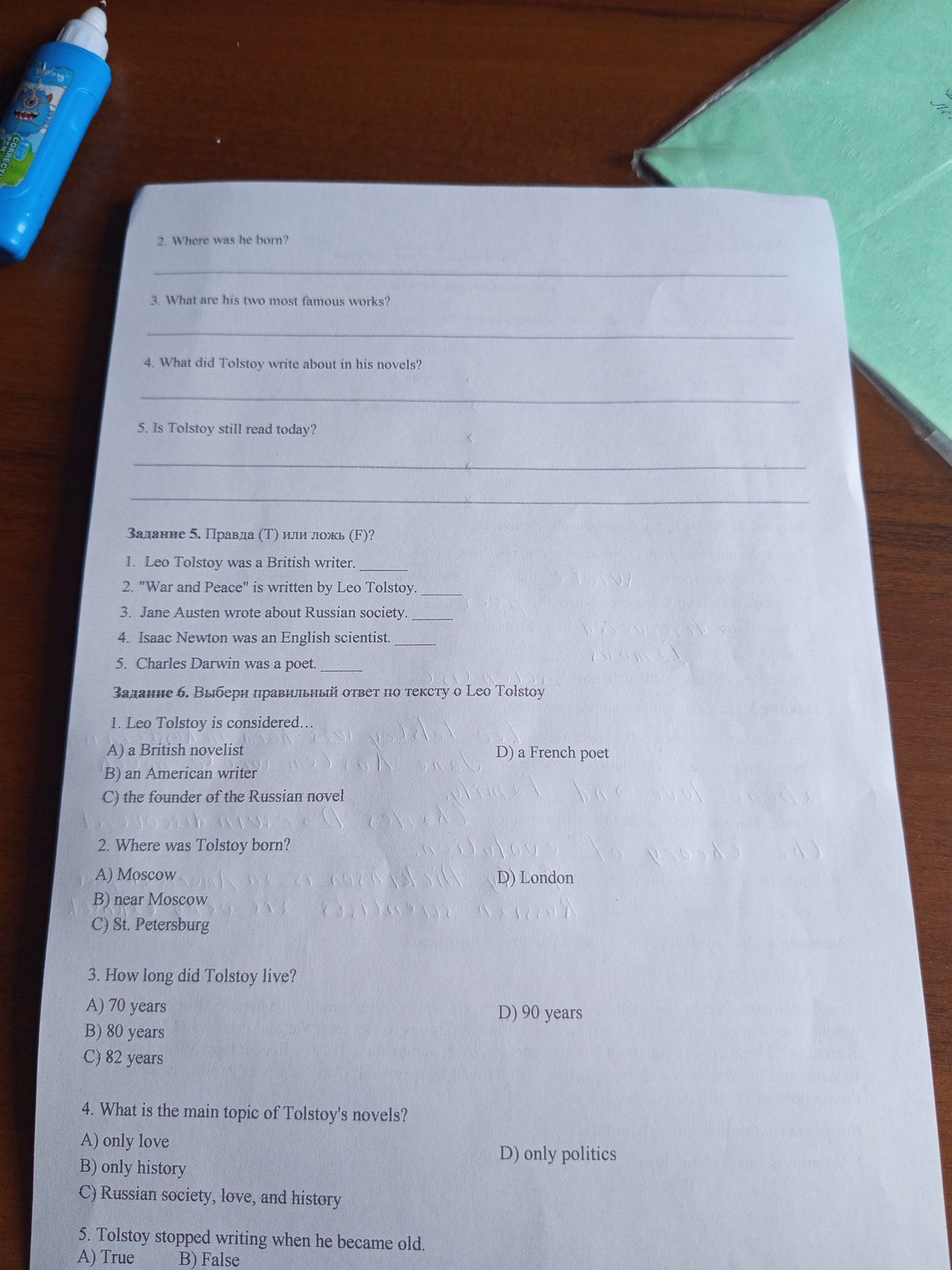 Фото задания: Задание 5. Правда (Т) или ложь (F)?